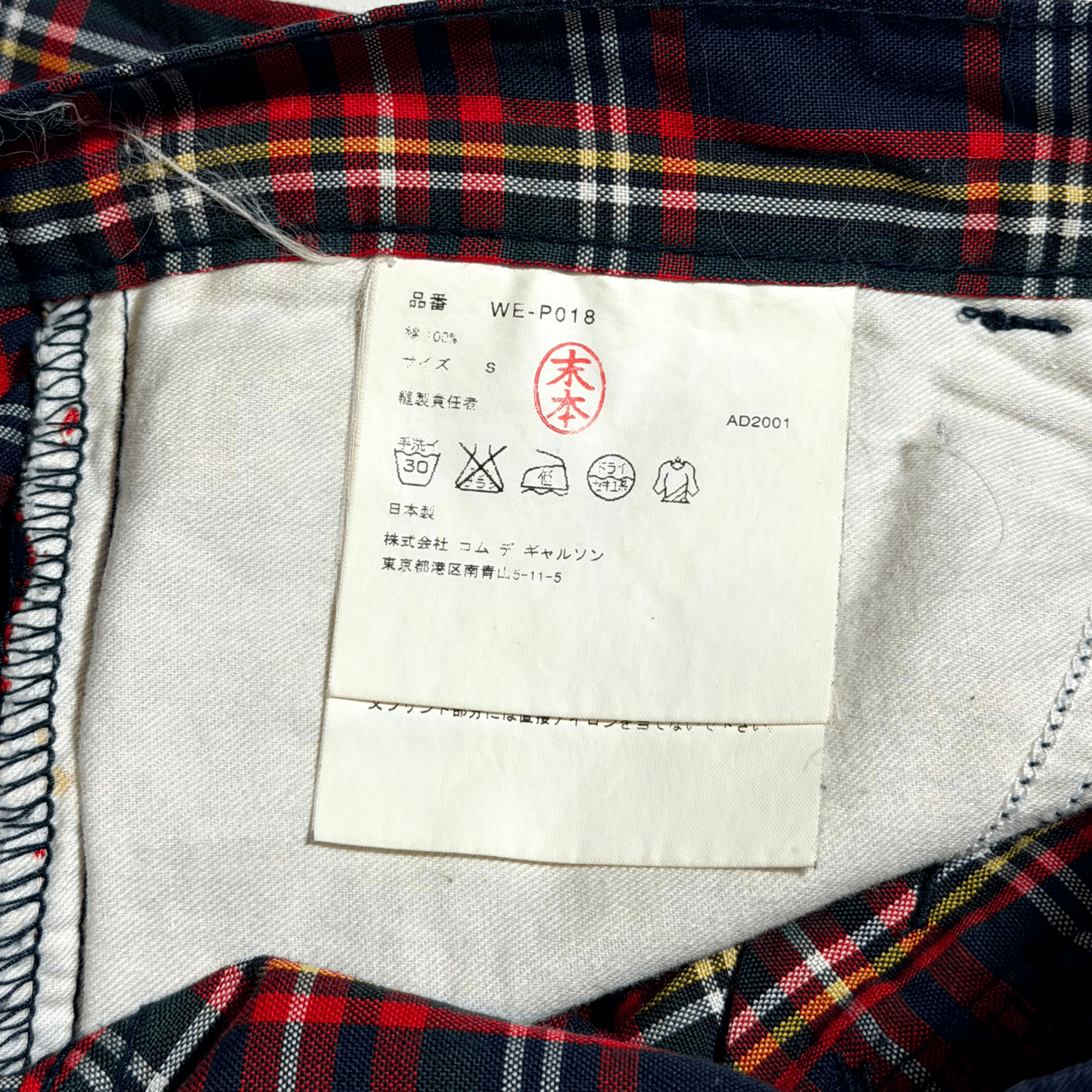 Junya Watanabe AD2001 Junya Watanabe Plaid Poem Pants Size US 30 / EU 46 - 4 Thumbnail