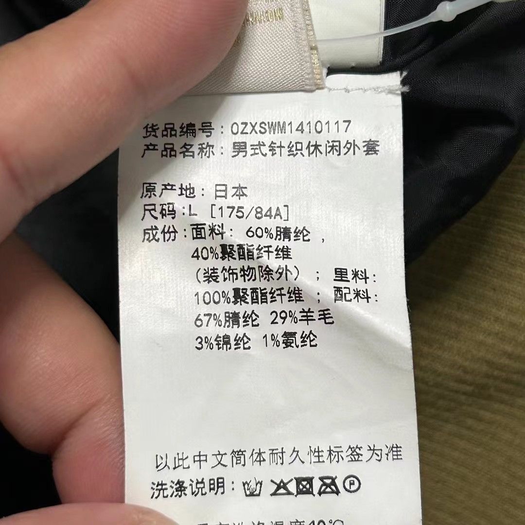 Bape BAPE LIMIED FULL ZIP HOODIE Size US L / EU 52-54 / 3 - 8 Thumbnail