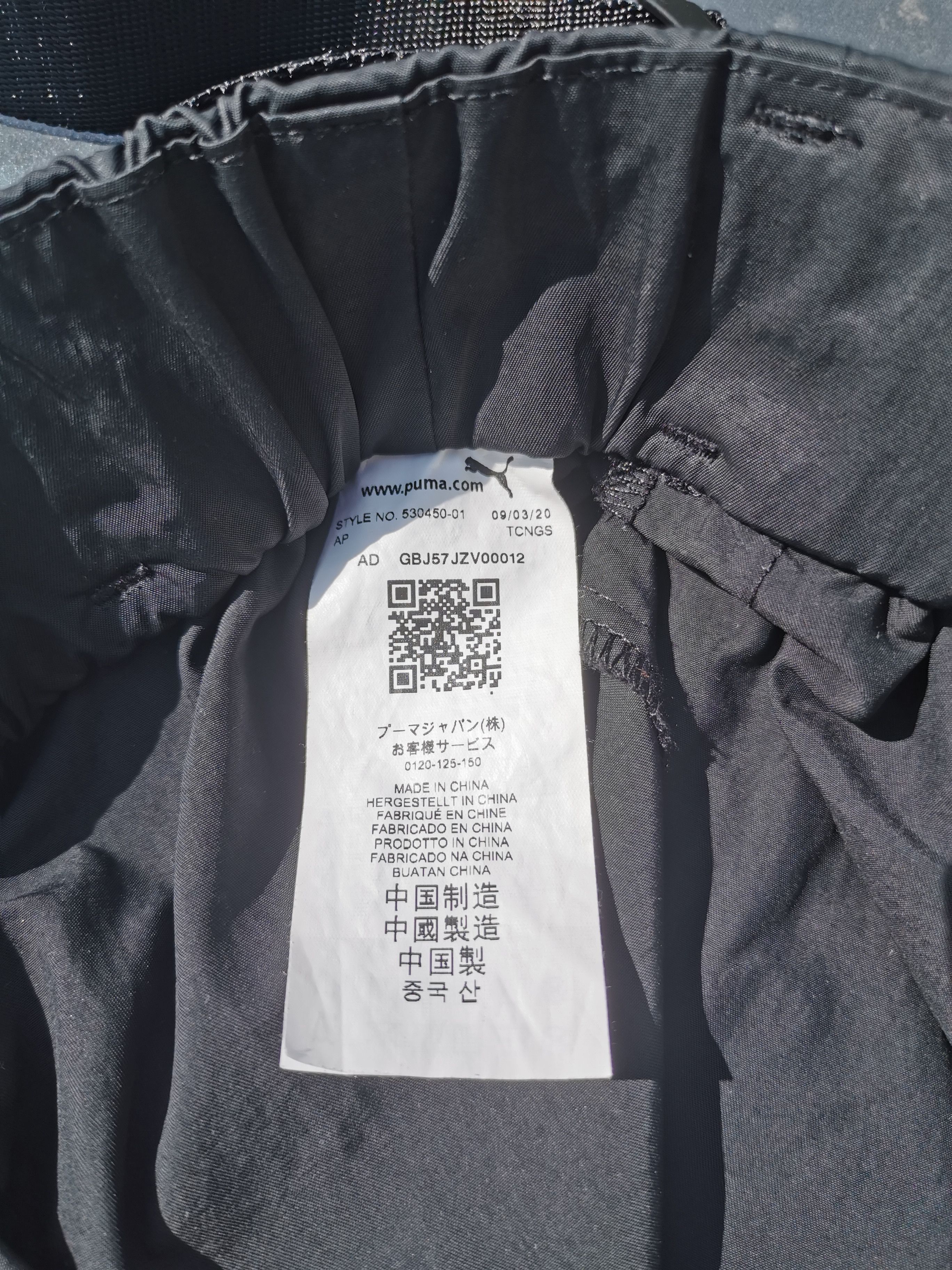 Nemen × Puma NMN x Puma Racing Pants Size US 30 / EU 46 - 7 Thumbnail
