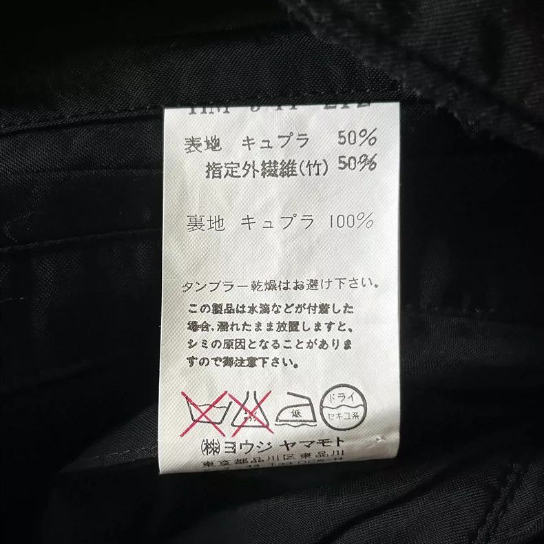 Yohji Yamamoto Yohji Yamamoto Yohji Yamamoto Military Style Bamboo Fiber Size US L / EU 52-54 / 3 - 7 Thumbnail