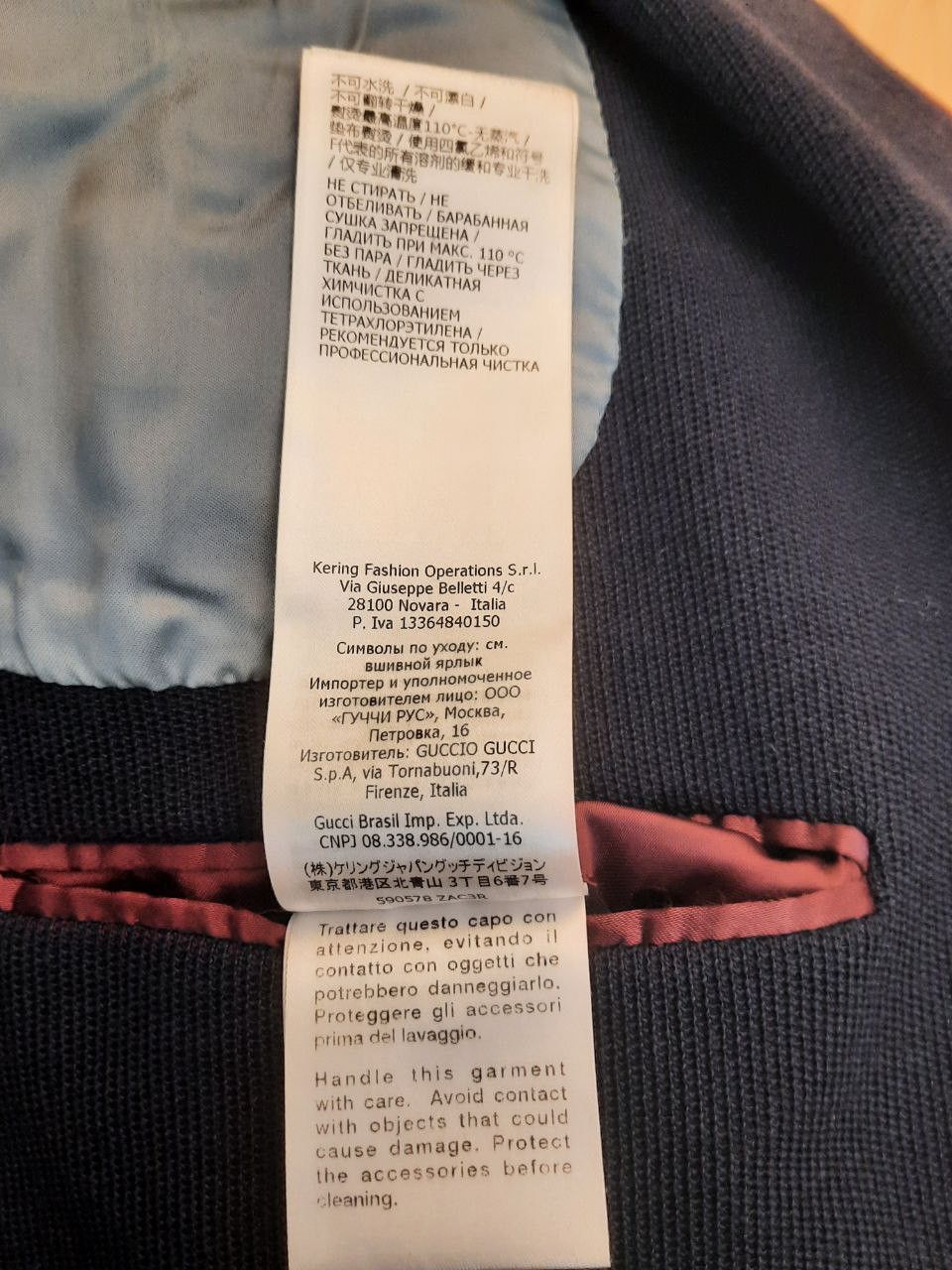 Gucci College Style Cambridge Blazer Size US S / EU 44-46 / 1 - 10 Thumbnail
