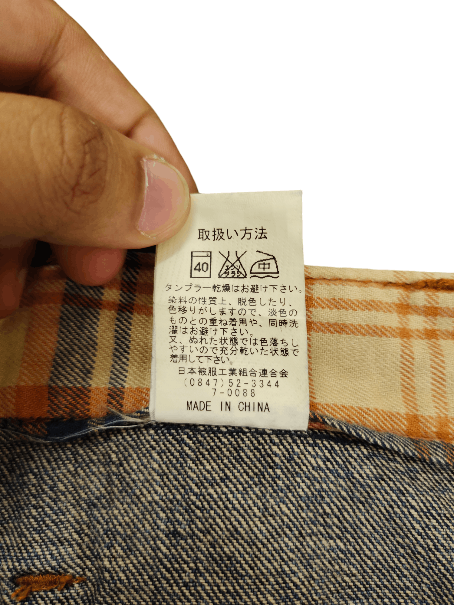 If Six Was Nine Vintage Y2k Wild Khakis Double Waist Clawmark Faded Jeans Size US 32 / EU 48 - 19 Thumbnail