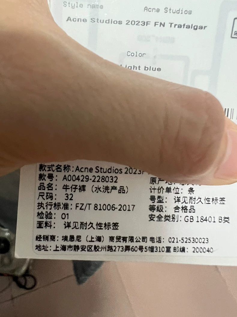 Acne Studios acne studios Light blue jeans Size US 32 / EU 48 - 4 Thumbnail