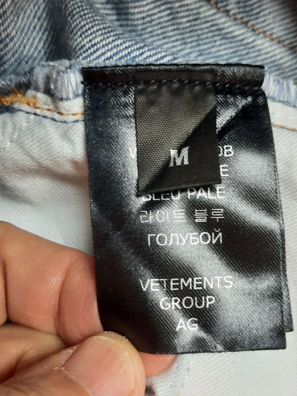 Vetements *New* Tattoo Star Jeans Denim Size US 32 / EU 48 - 9 Thumbnail