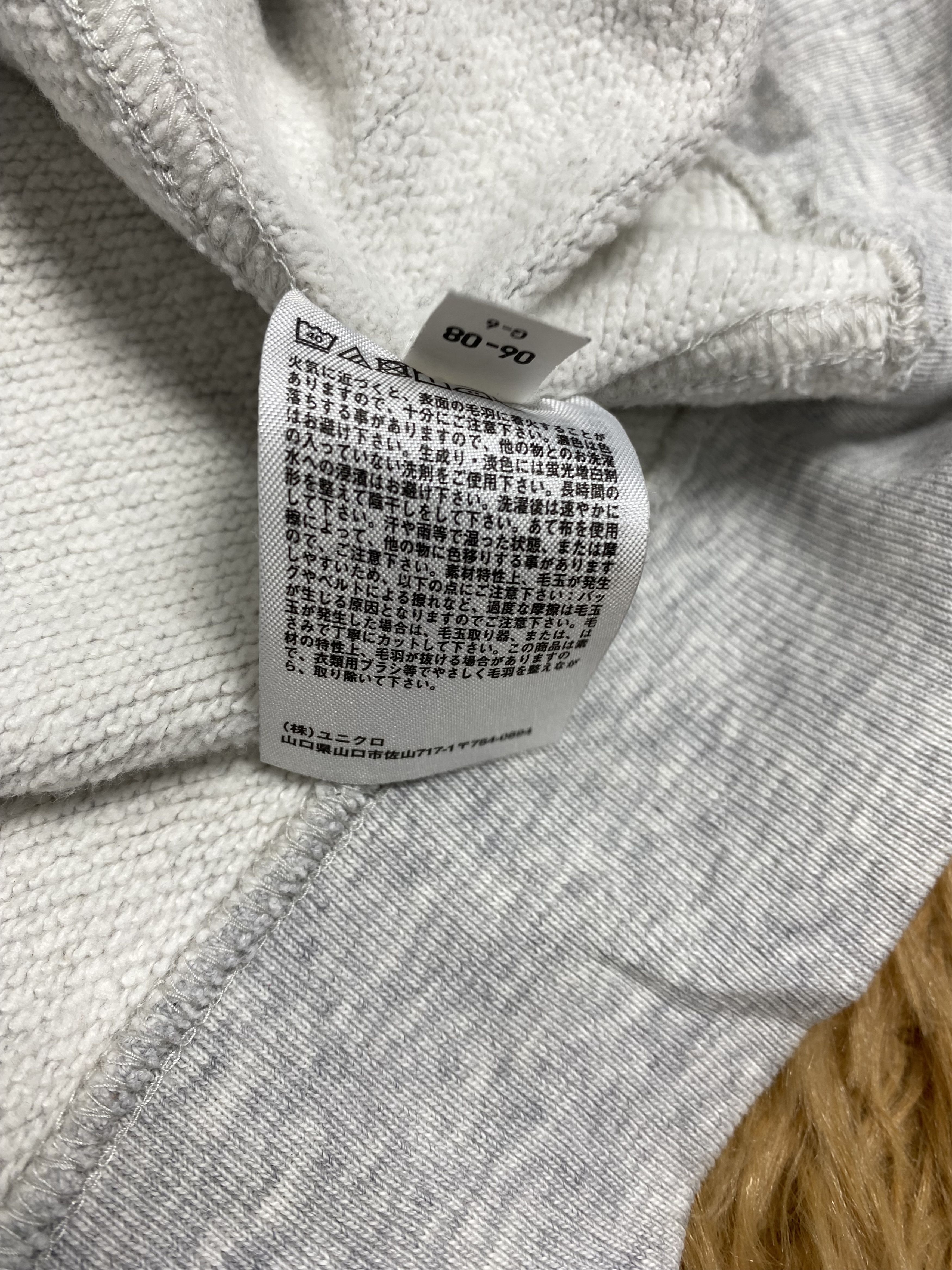 Undercover × Uniqlo Vintage Undercover Uniqlo Sweatshirts PS0252 Size US L / EU 52-54 / 3 - 6 Thumbnail