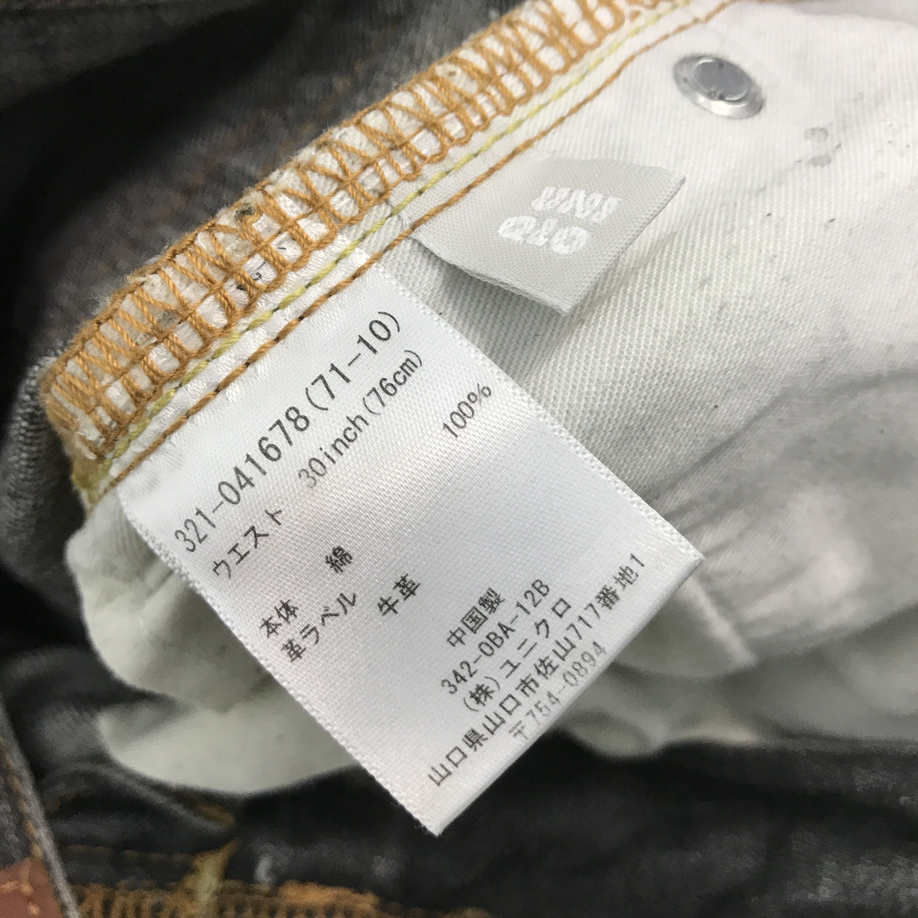 Japanese Brand FLARE JAPANESE UNIQLO BOOTCUT DENIM PANTS K54B11 Size US 30 / EU 46 - 15 Thumbnail