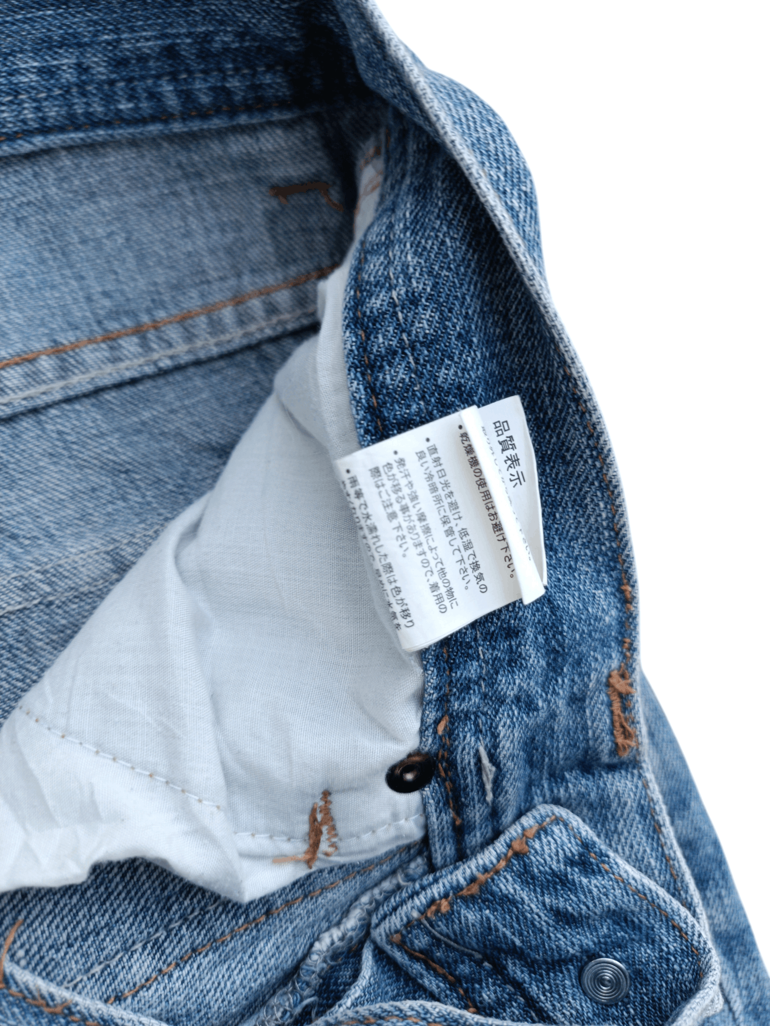 Japanese Brand FLARED 🔥 Japanese Brand Bush Pant Faded Jeans Size US 30 / EU 46 - 10 Thumbnail