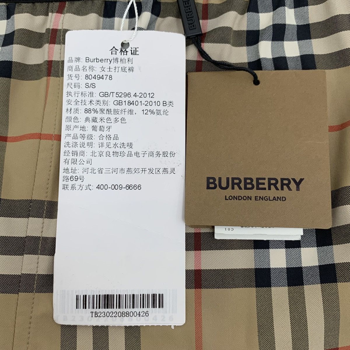 Burberry Burberry Brown Waist Logo Plaid Casual Pants K26WX Size 27" / US 4 / IT 40 - 7 Thumbnail