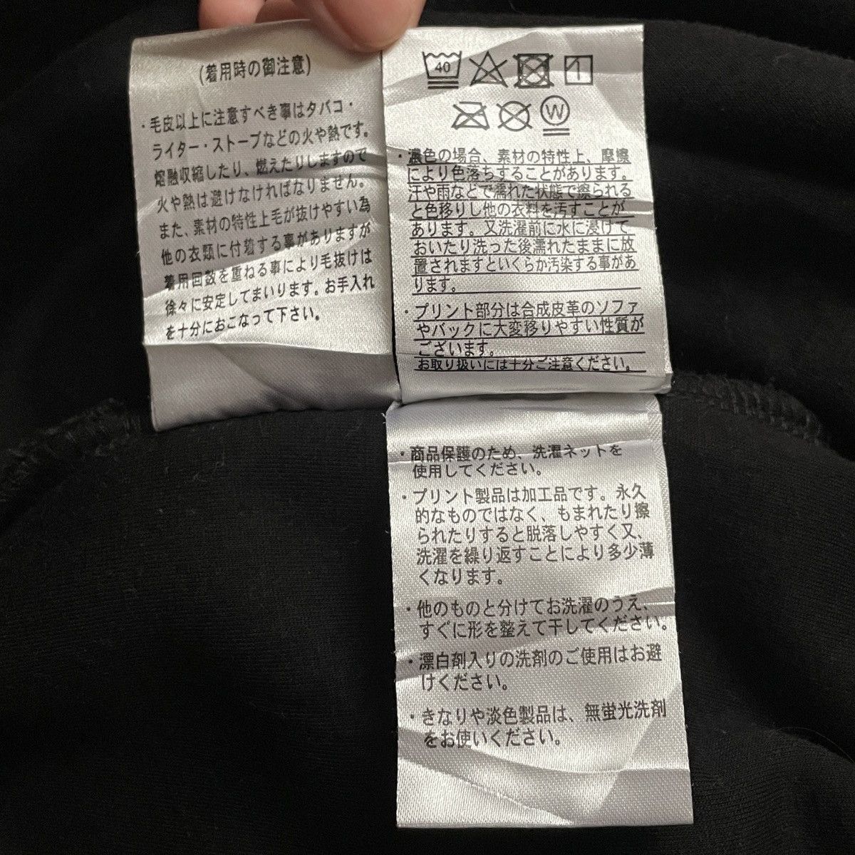 Japanese Brand Vintage Japanese Brand Defective Struct Fleece Hoodie 2000s Size US M / EU 48-50 / 2 - 15 Thumbnail