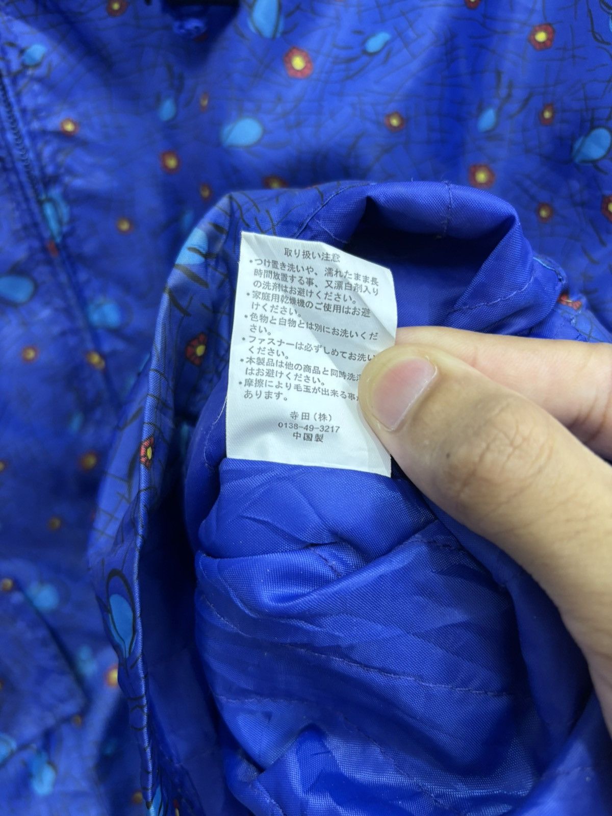 Hysteric Glamour × Japanese Brand VINTAGE OVERPRINT XHARD HYSTERIC STYLE LIGHT JACKET HOODIES Size US M / EU 48-50 / 2 - 14 Thumbnail