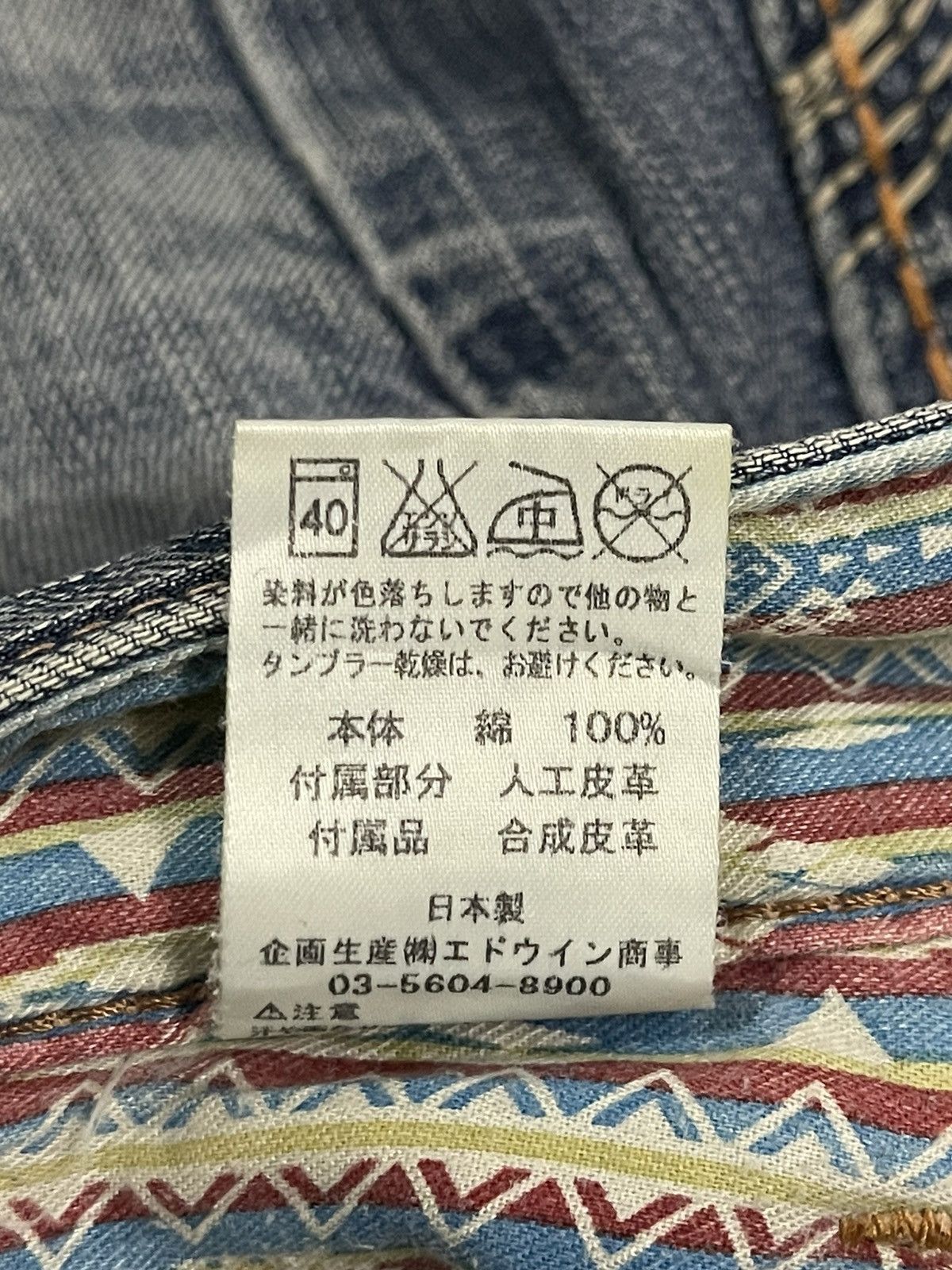 Edwin Edwin Exclusive Vintage Blue Wash Style Baggy Jeans Size US 35 - 9 Thumbnail