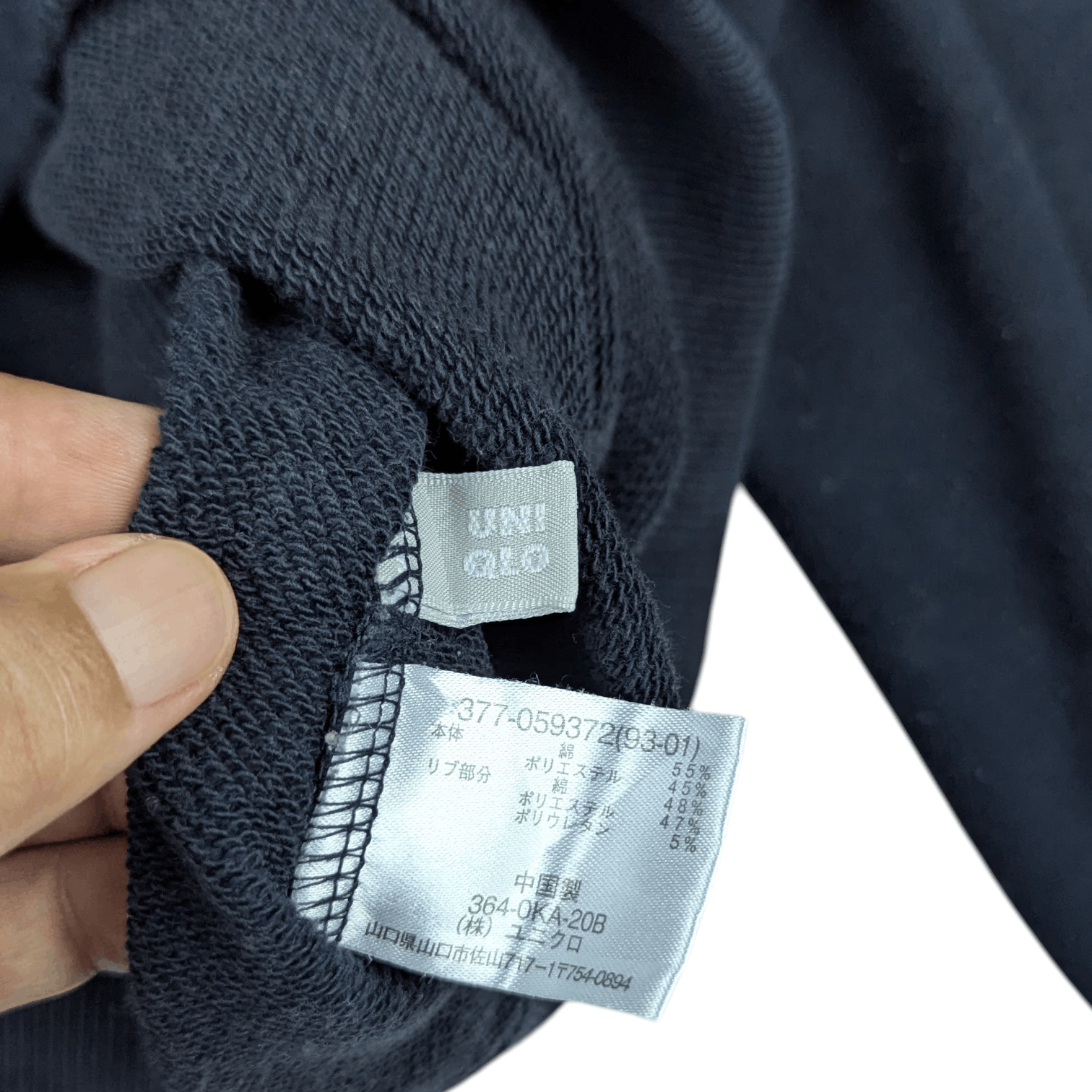 Uniqlo Vintage 90'S UNIQLO Indigo Plain Sweatshirts Jumper Size US XL / EU 56 / 4 - 10 Thumbnail