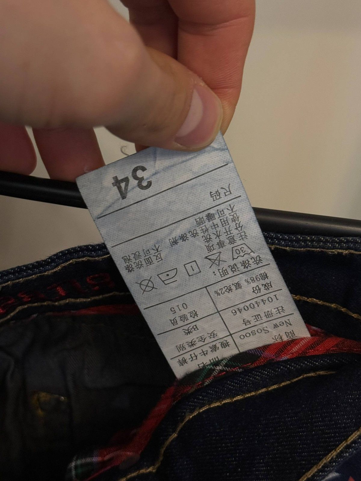 Japanese Brand japan boro denim x vintage x hysteric glamour Size US 34 / EU 50 - 7 Thumbnail