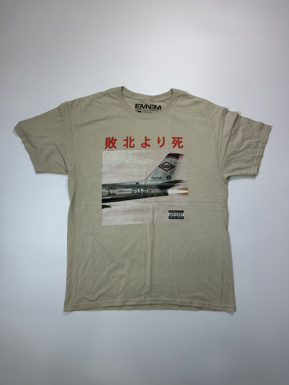 Eminem Eminem Kamikadze T-shirt Logo Men's Size US L / EU 52-54 / 3 - 1 Thumbnail
