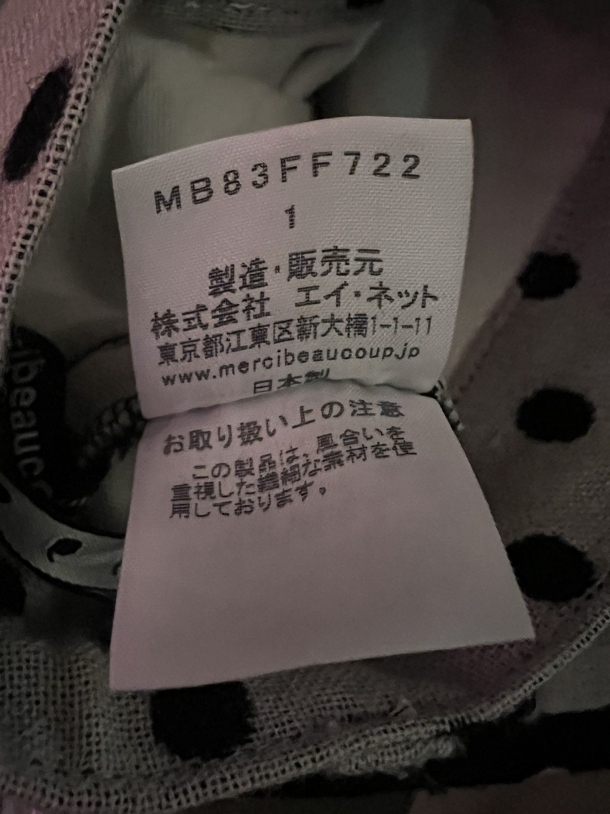 Issey Miyake Issey Miyake Mercibeaucoup All Wool Dots Pant Size US 30 / EU 46 - 22 Thumbnail