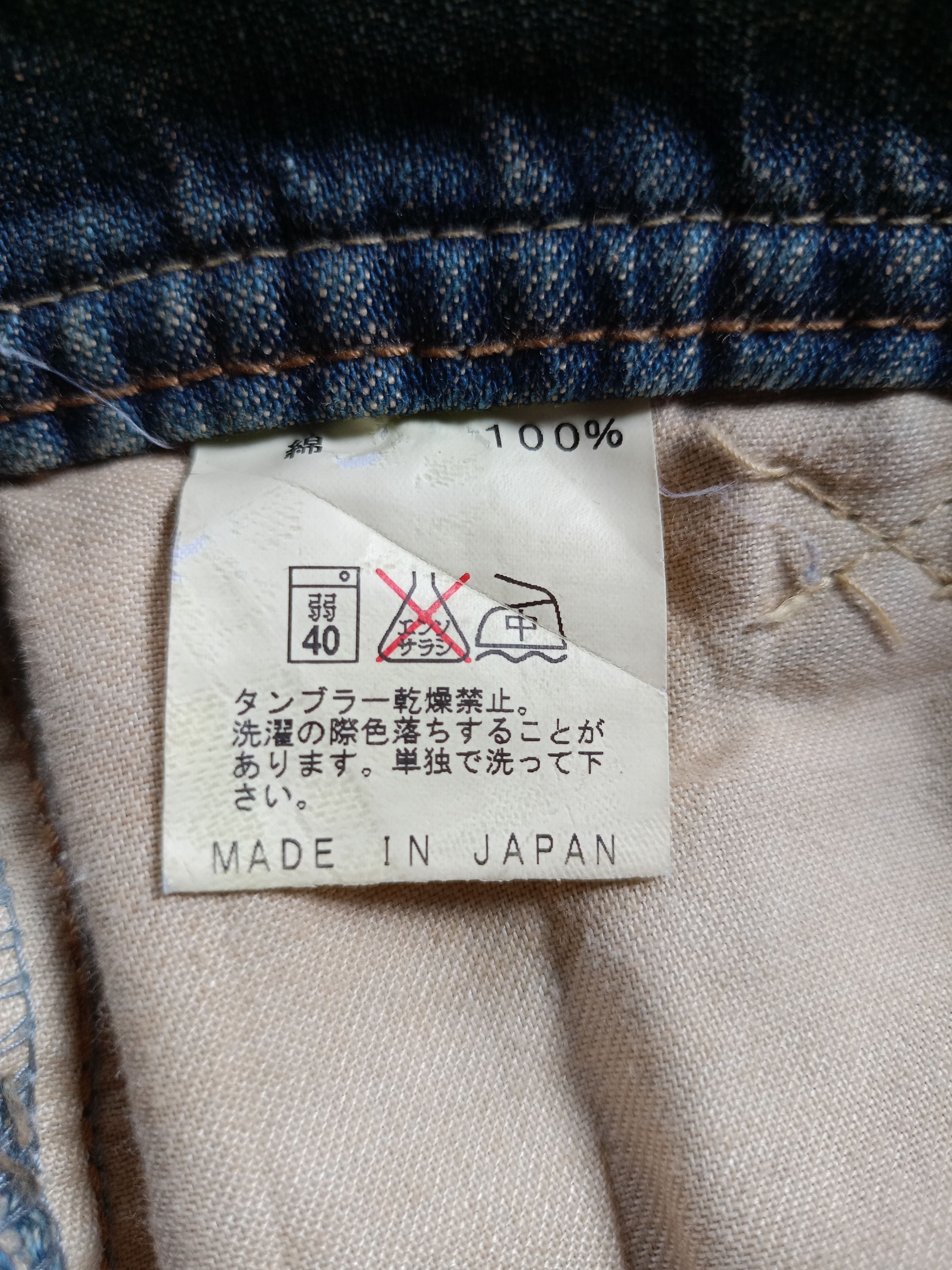 Morgan Homme Morgan Homme Mudwash Flare Denim Pants ifsixwasnine style Size US 28 / EU 44 - 6 Thumbnail