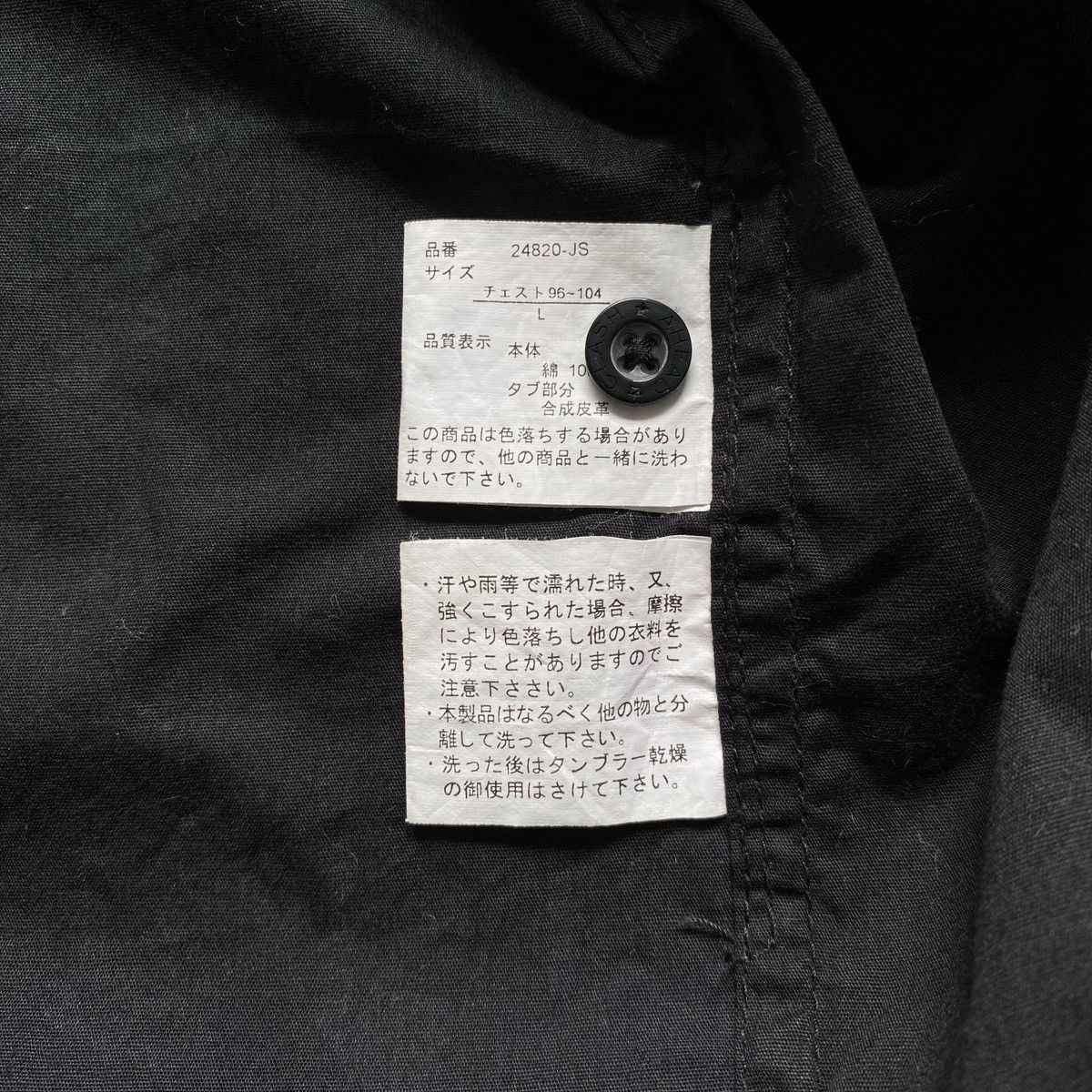 If Six Was Nine Vintage Anarchy Clash Ahead Full Print Shirt Size US L / EU 52-54 / 3 - 8 Thumbnail