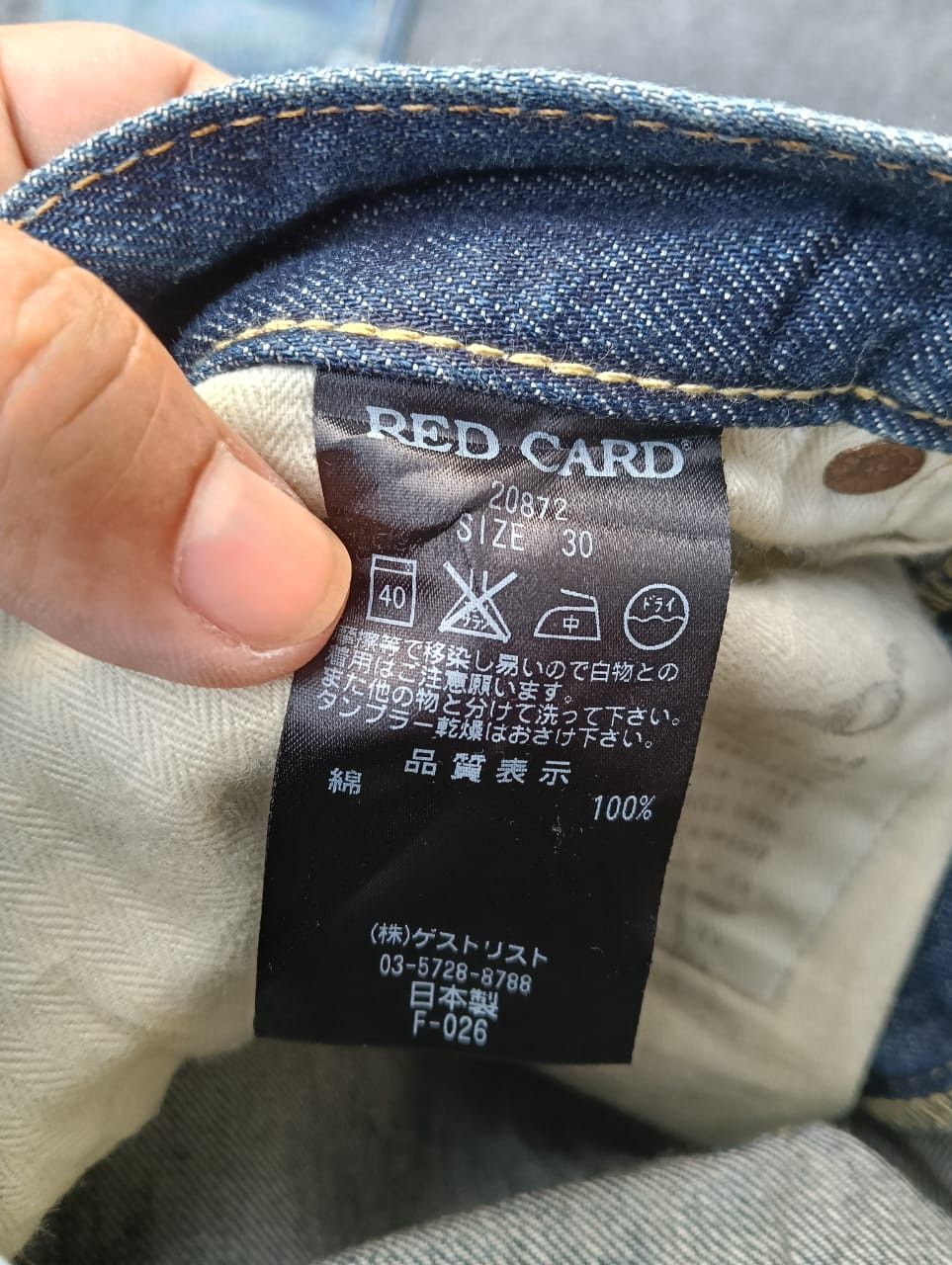 Japanese Brand 💥 Crazy faded Red Card Japanese Denim. Size US 32 / EU 48 - 5 Thumbnail