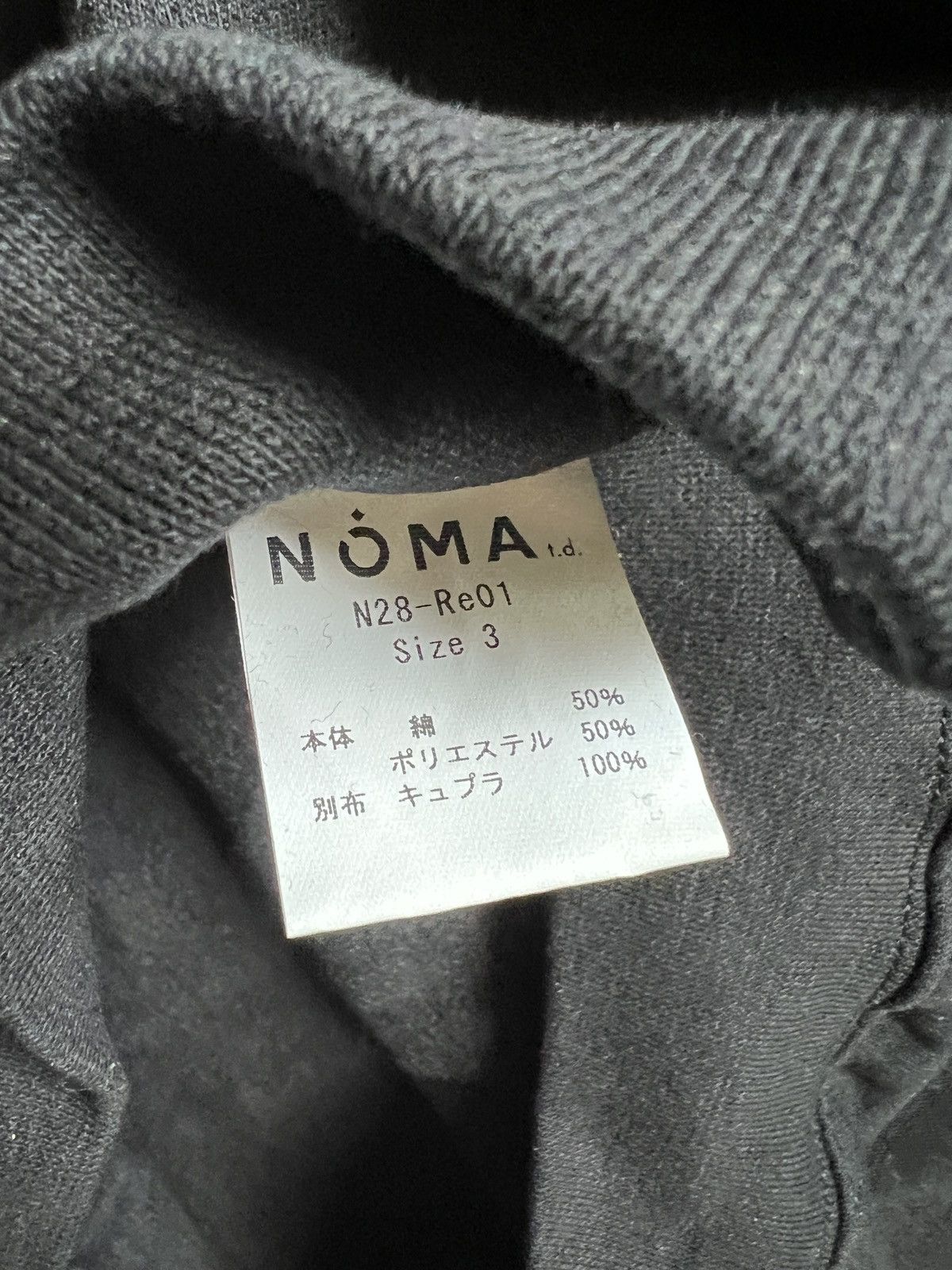 Japanese Brand Nomarhythm Textile Japan Avant-garde Hoodie Size US XL / EU 56 / 4 - 7 Thumbnail