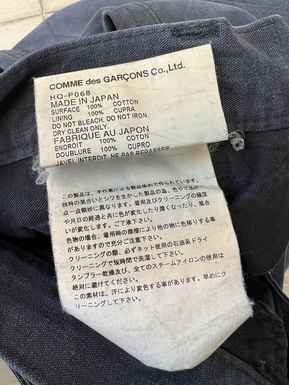 Comme des Garcons Homme Vintage 2005 CDGH AD2005 Distress Faded Waxed Chinos Pant Size US 30 / EU 46 - 24 Thumbnail