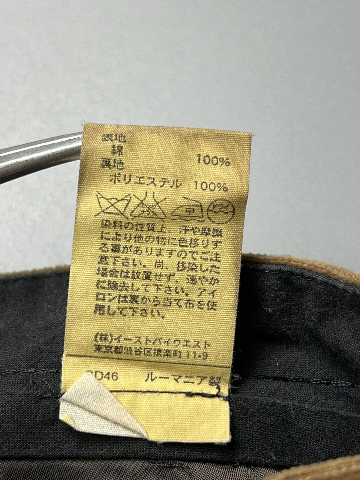 APC - Wide Leg Corduroy Belted style Brown Pants
