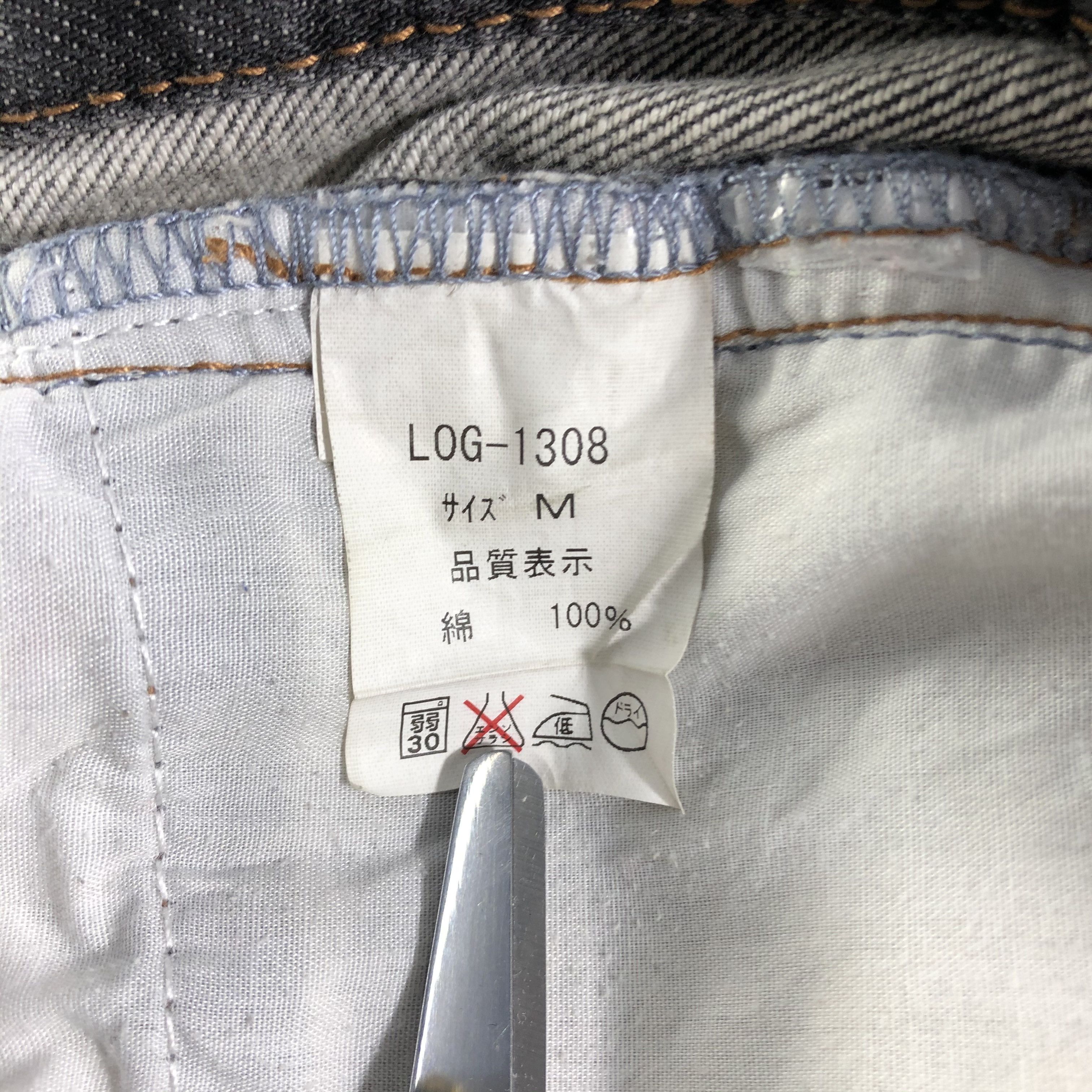 Japanese Brand × Vintage Vintage Japan Selvedge Gothic Jeans-J2950 Size US 33 - 8 Thumbnail