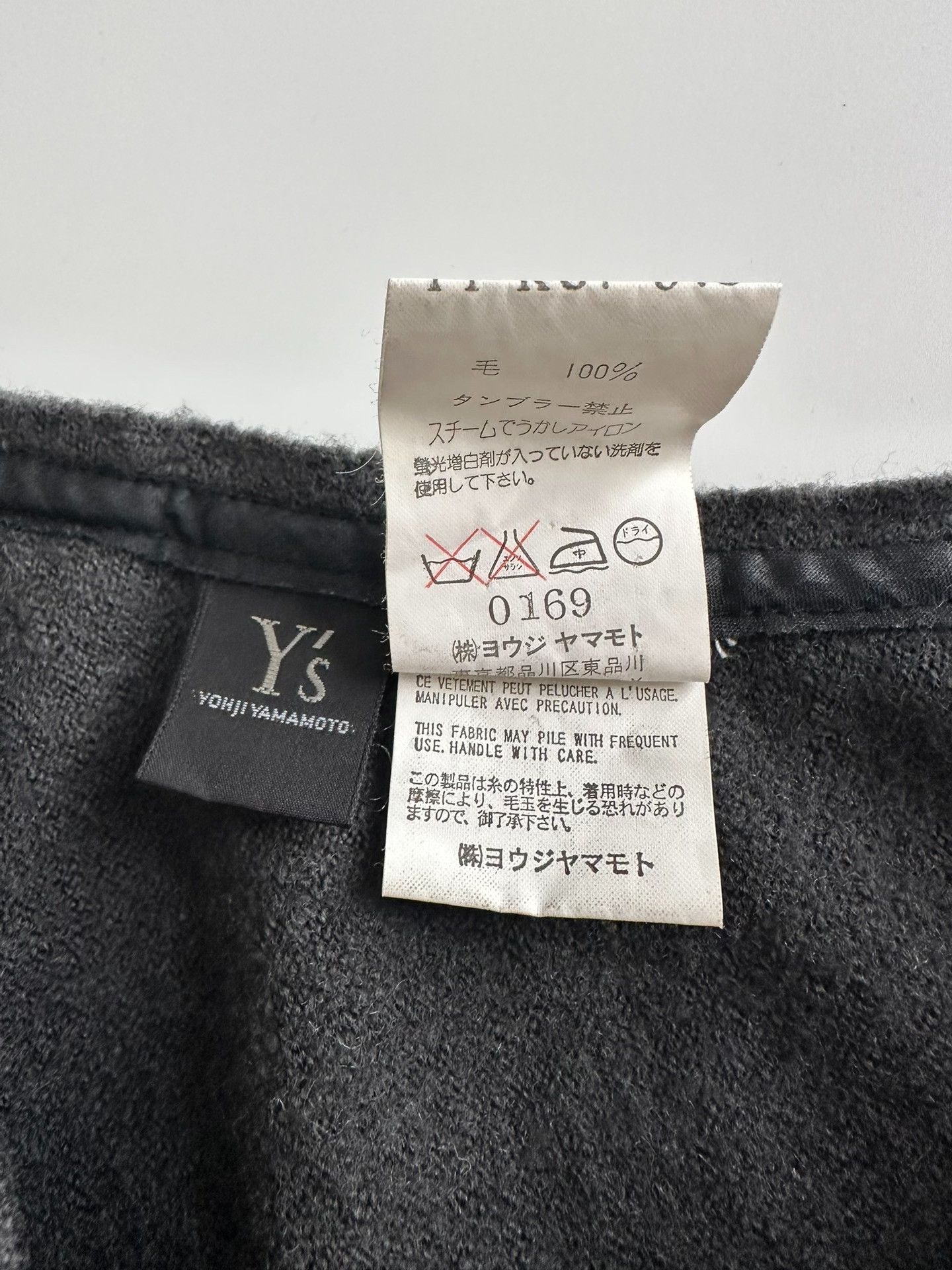 Yohji Yamamoto YOHJI YAMAMOTO 90s-style deconstructed skirt| Size 26" / US 2 / IT 38 - 4 Thumbnail
