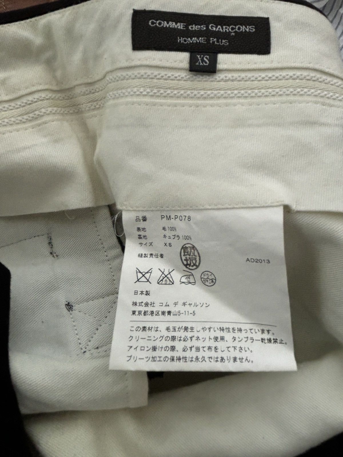 Comme des Garcons Homme Plus Comme des garçon homme pleated skirt pants Size 29" - 6 Thumbnail