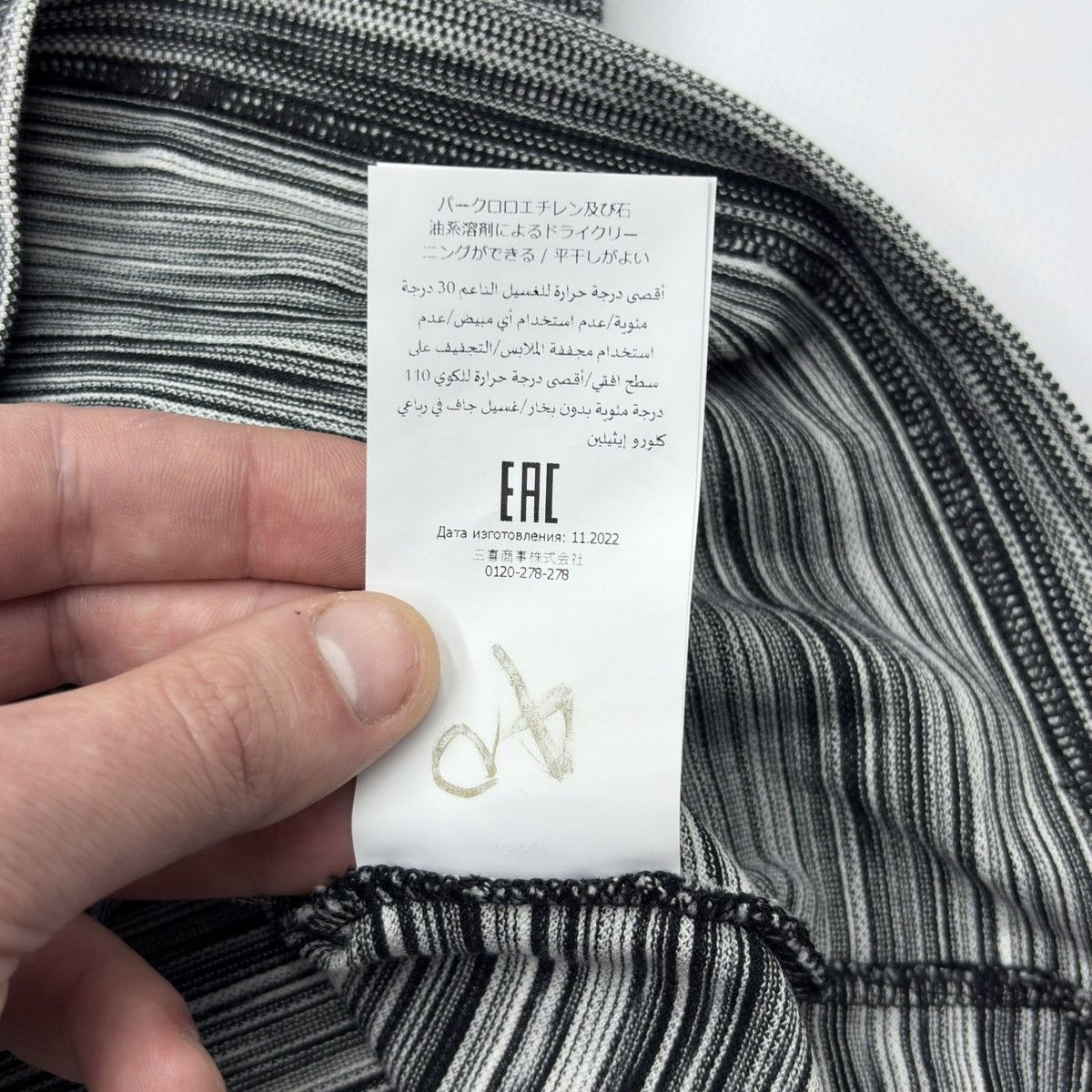Missoni Missoni Striped Polo T-shirt Shirt Size US L / EU 52-54 / 3 - 13 Thumbnail