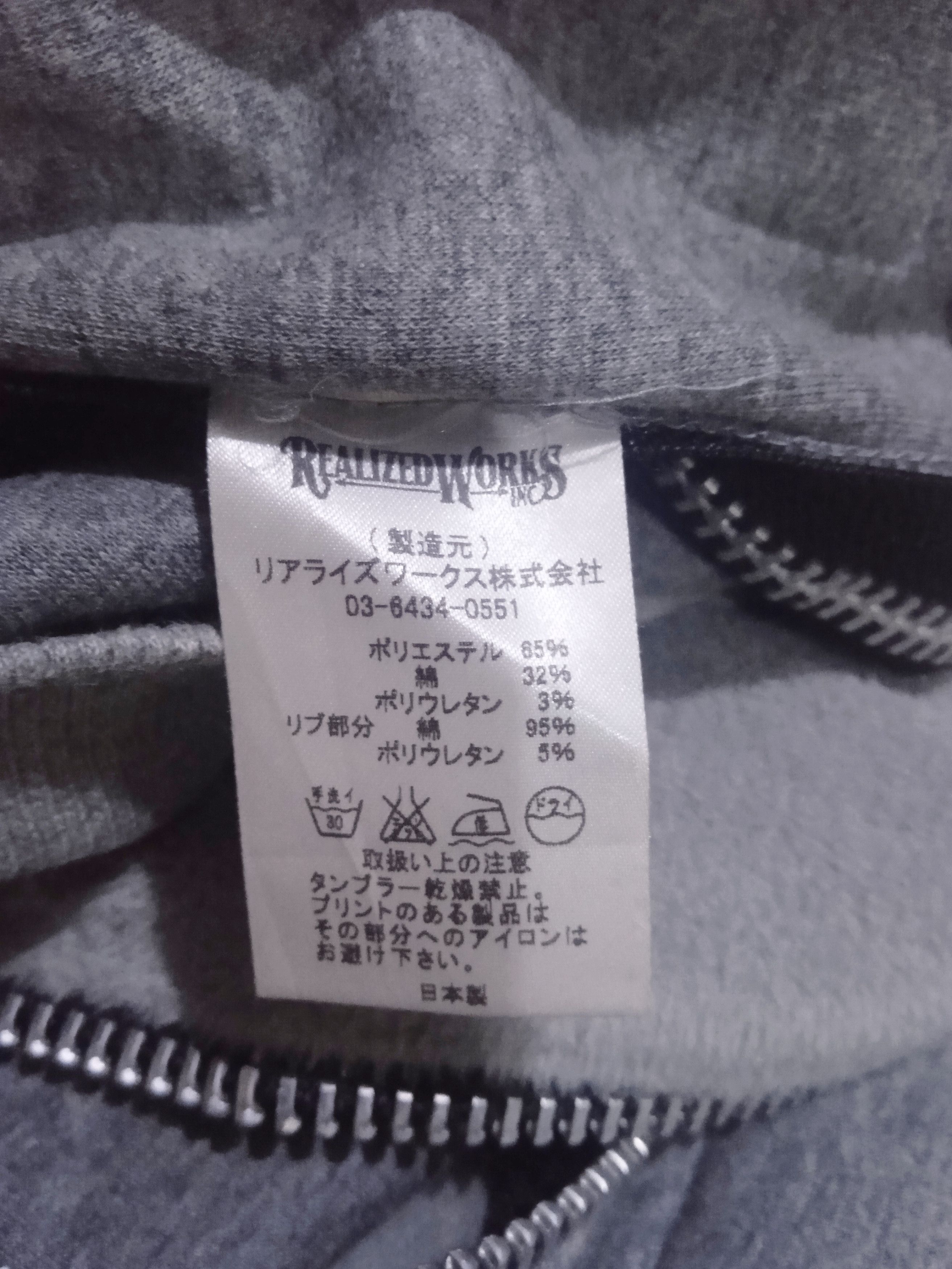 Japanese Brand RARE ITEM !!! The Crimie Realized Works Jacket Size US XL / EU 56 / 4 - 9 Thumbnail
