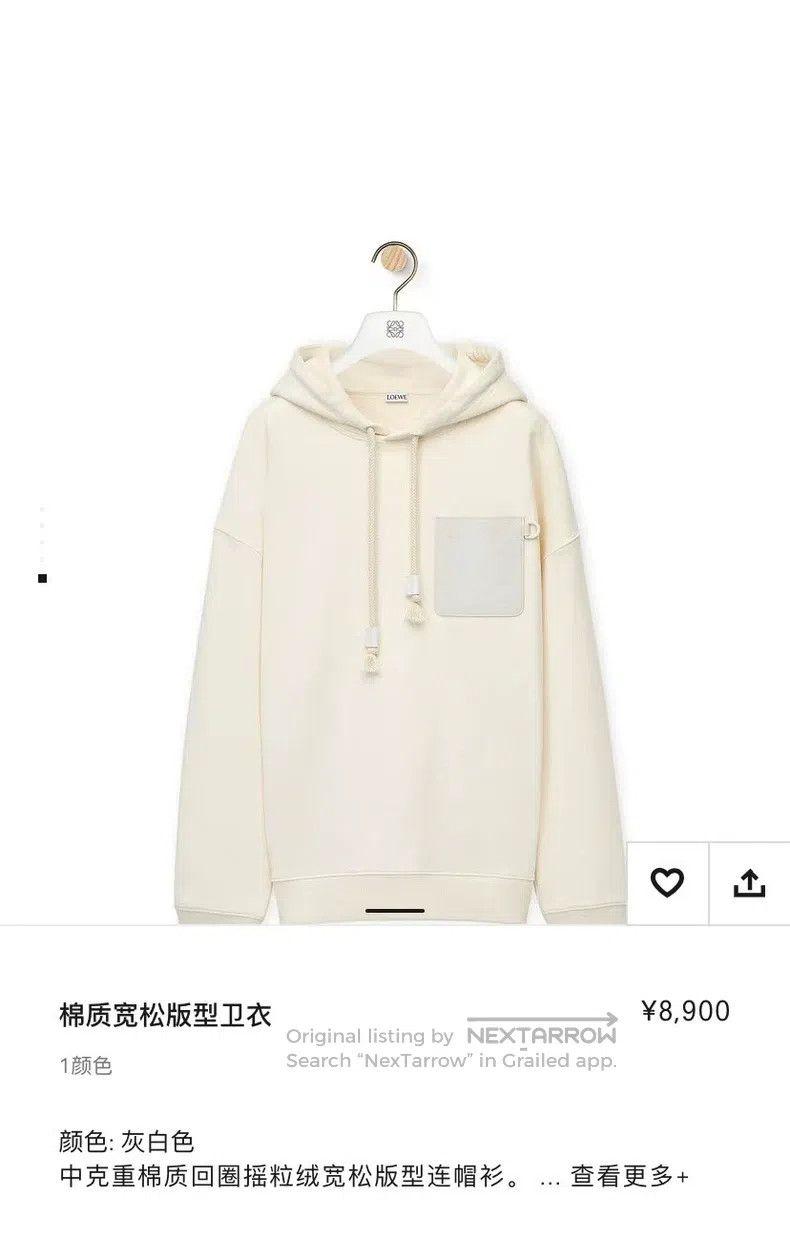 Loewe Loewe Leather Patch Relaxed Hoodie in Beige Size US M / EU 48-50 / 2 - 1 Thumbnail