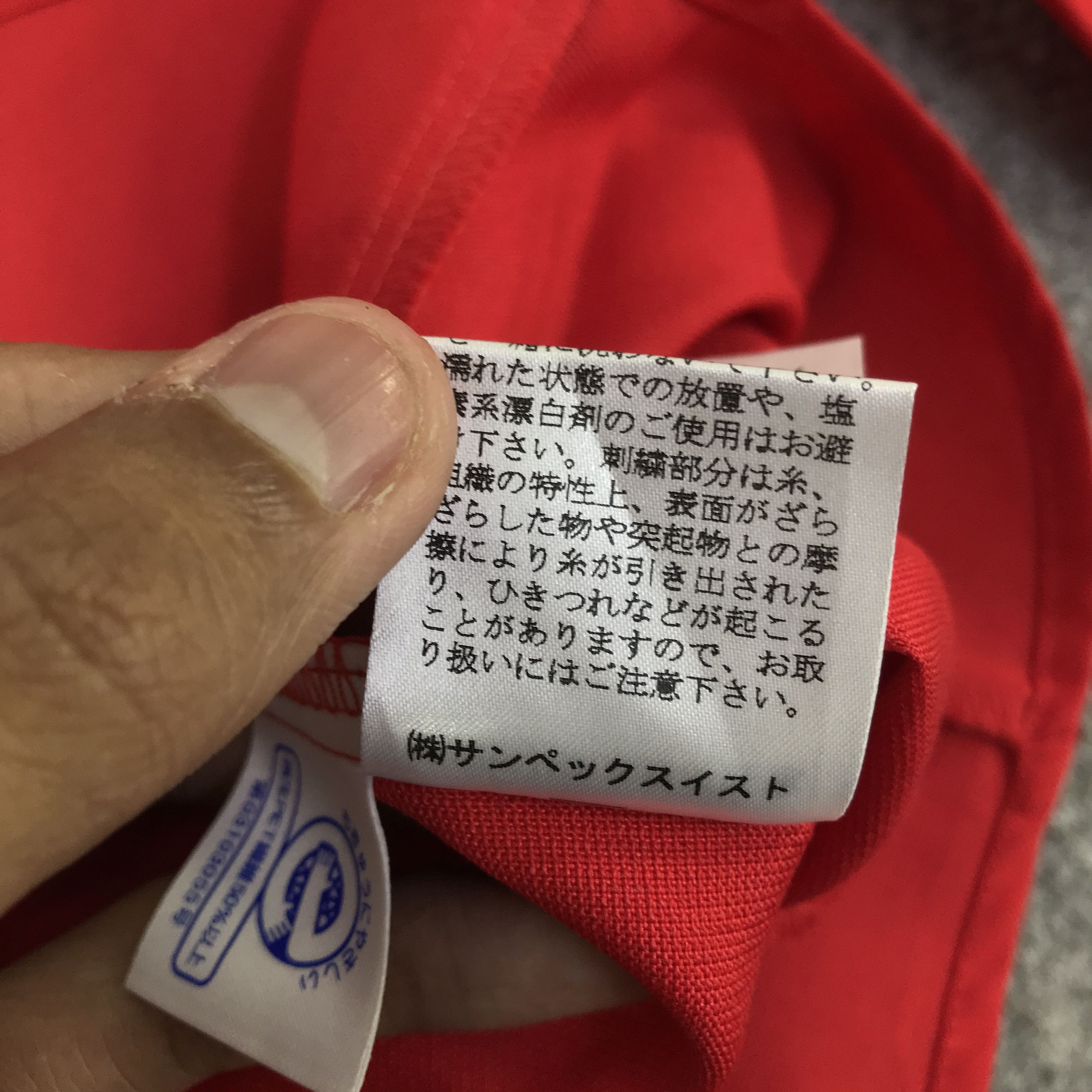 Coca Cola cocacola east japan button up shirt K117B3 Size US L / EU 52-54 / 3 - 17 Thumbnail