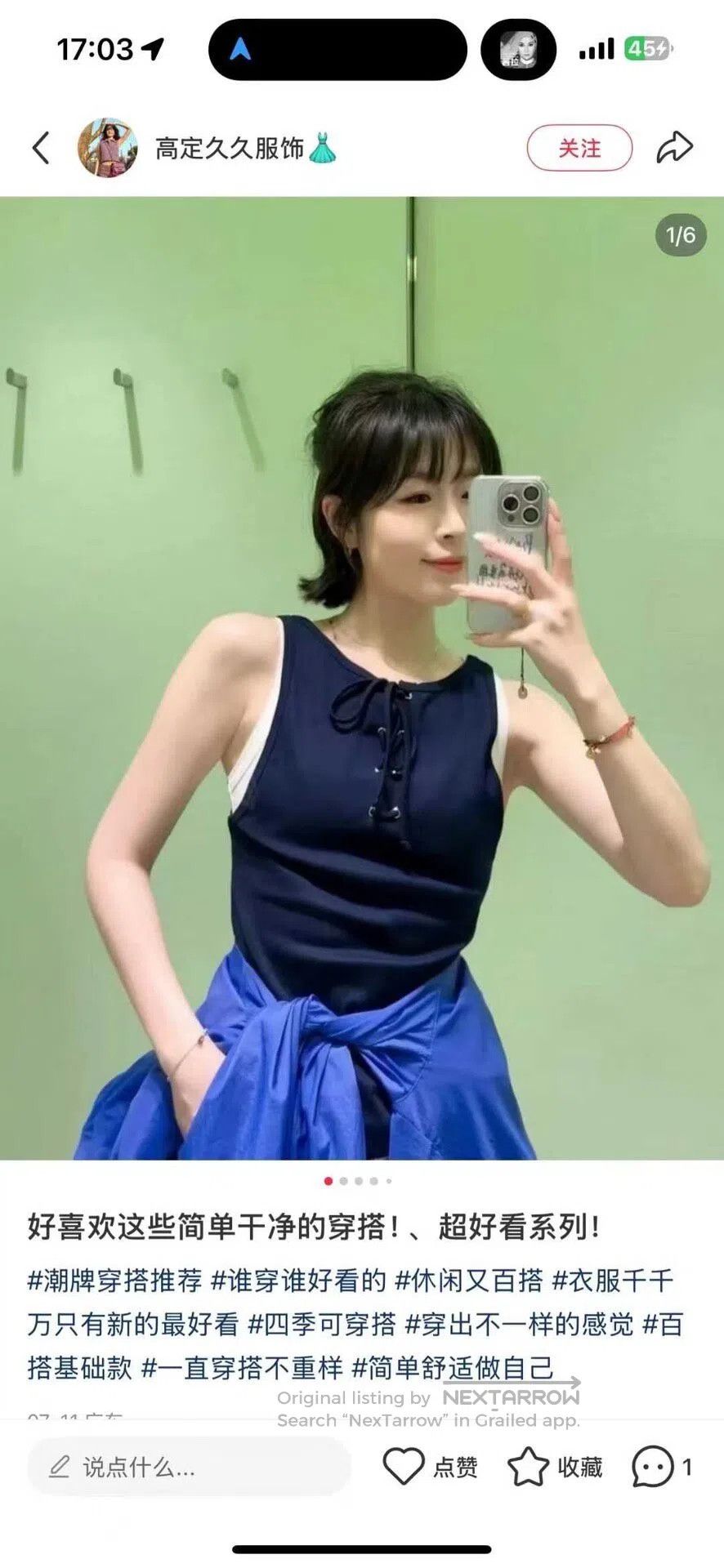 Prada Prada Reversible tank top| Size XS / US 0-2 / IT 36-38 - 6 Thumbnail