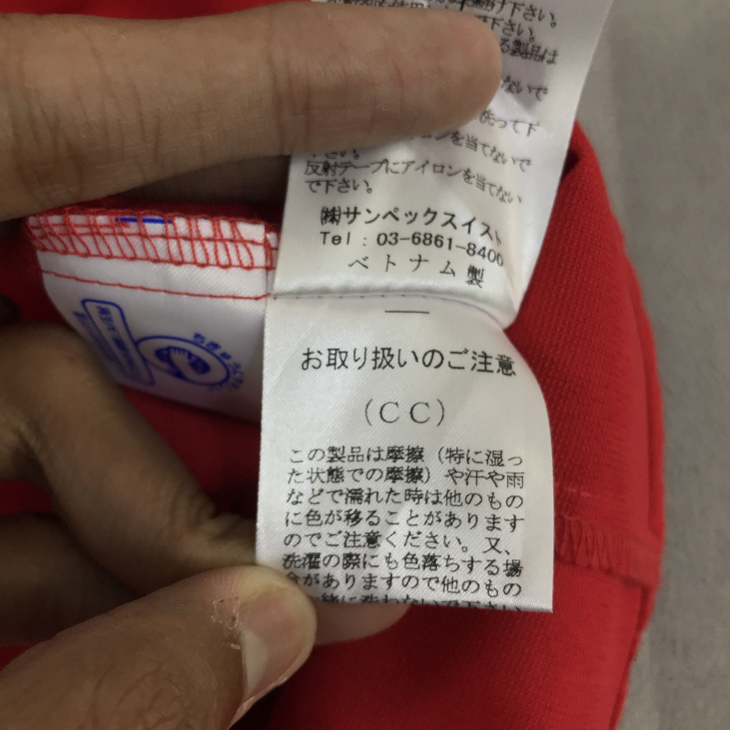 Coca Cola Vintage Coca Cola East Japan button up Shirt K117B3 Size US L / EU 52-54 / 3 - 16 Thumbnail