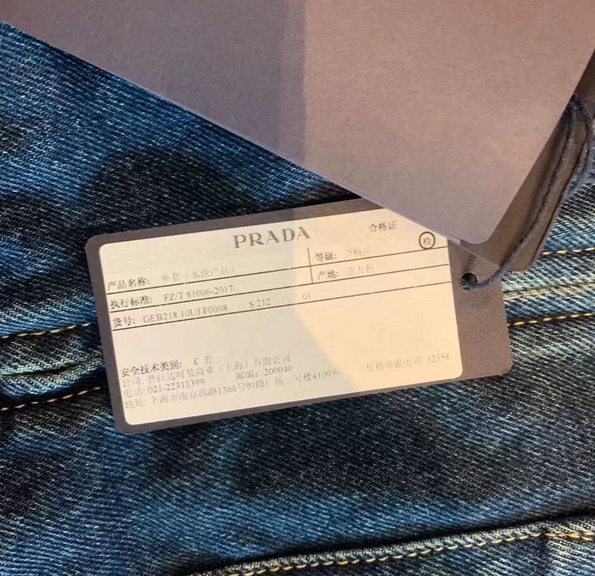 Prada PradaFW22 Logo lapel long-sleeved denim jacket 2503-Nextarr Size US L / EU 52-54 / 3 - 5 Thumbnail