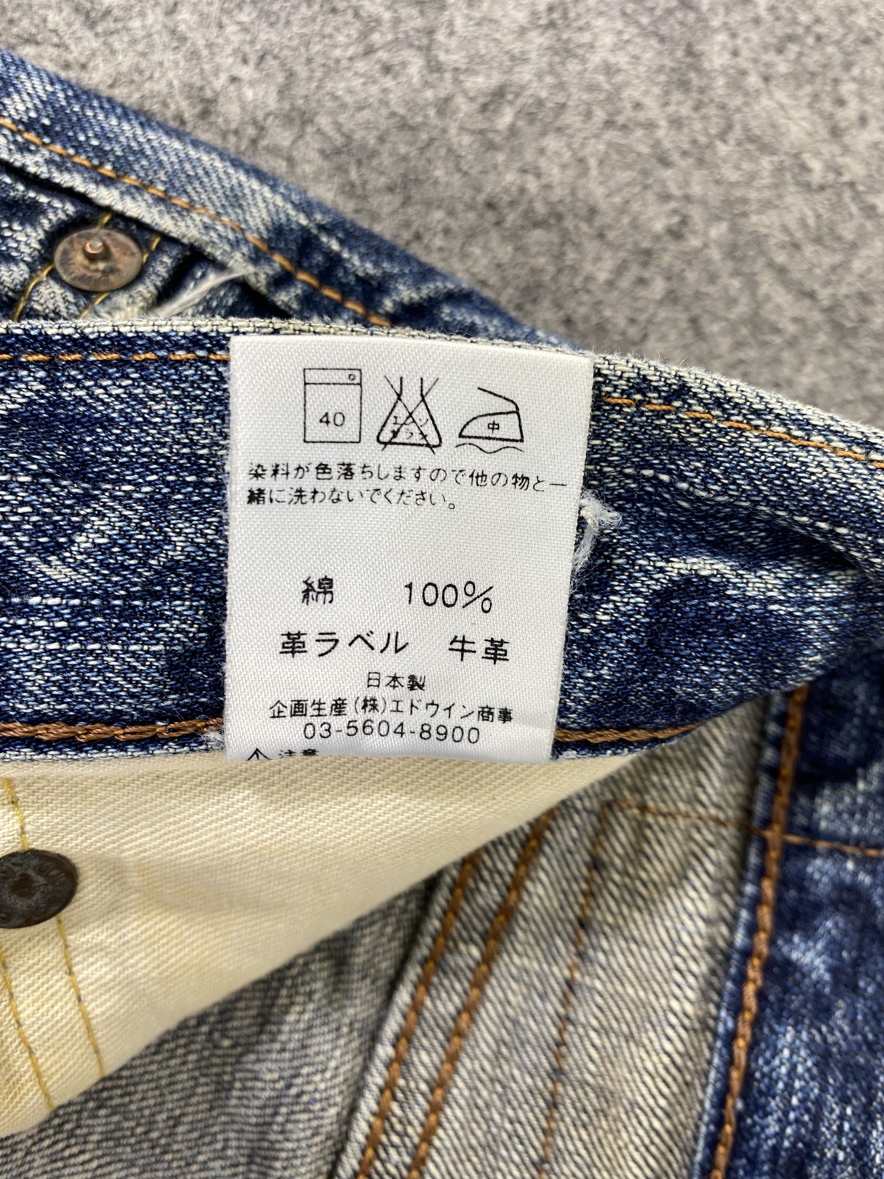 Edwin Vintage Edwin Selvedge Distressed Clawmark 30x32.5-JN3272 Size US 30 / EU 46 - 10 Thumbnail