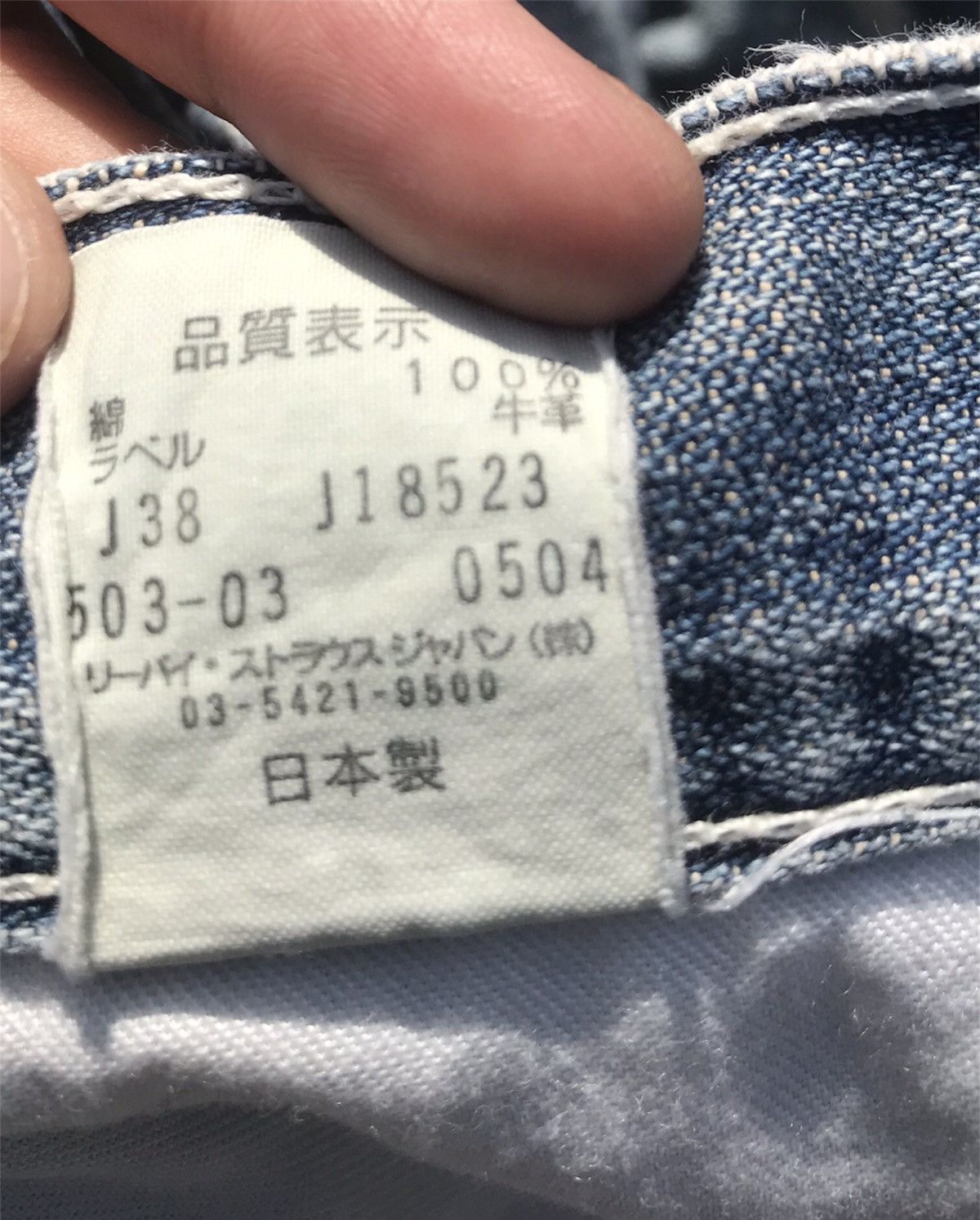 Levi's Thrashed Levi’s 503 Reworked Jeans Size US 32 / EU 48 - 17 Thumbnail