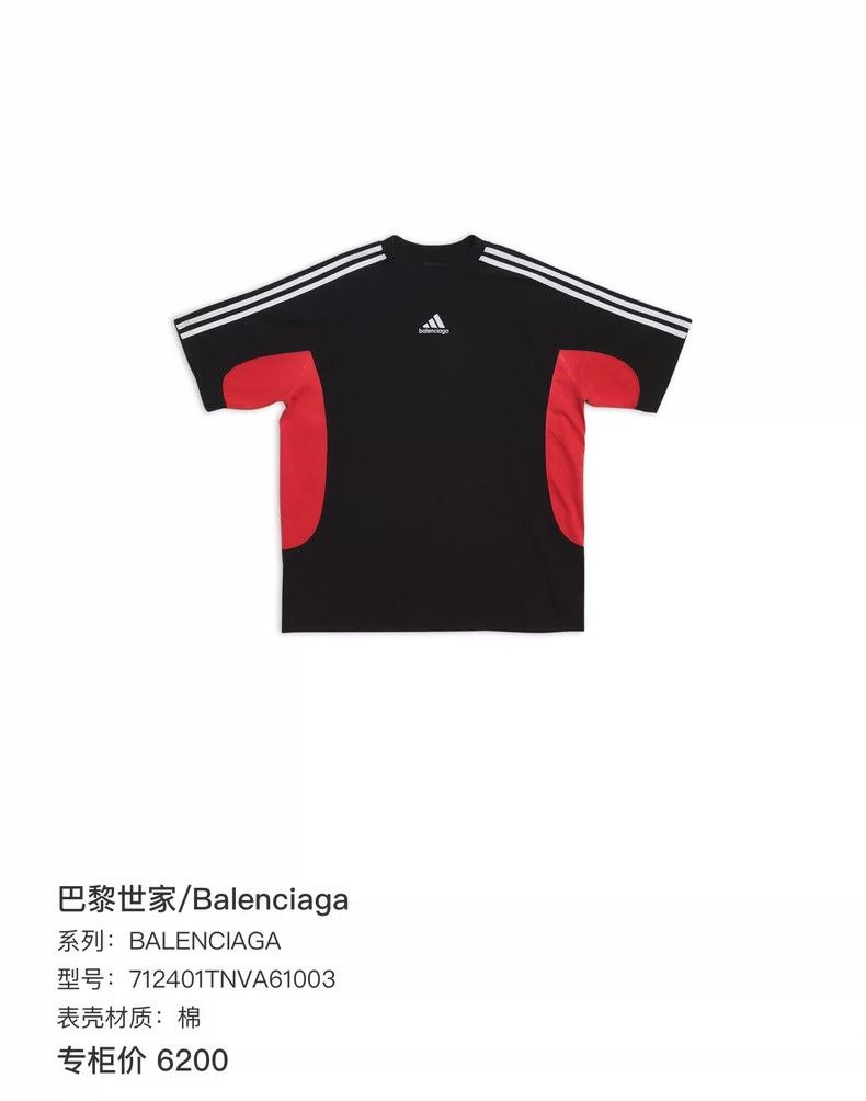 Balenciaga Balenciaga Clover Signature Black and Red Patchwork Short Size US XXS / EU 40 - 7 Thumbnail