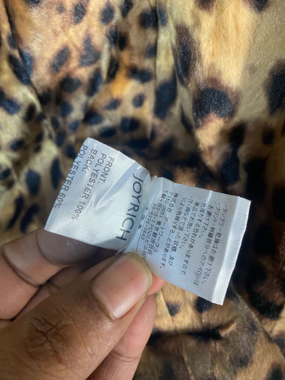 Japanese Brand Joyrich leopard hoodie button up jacket Size M / US 6-8 / IT 42-44 - 7 Thumbnail