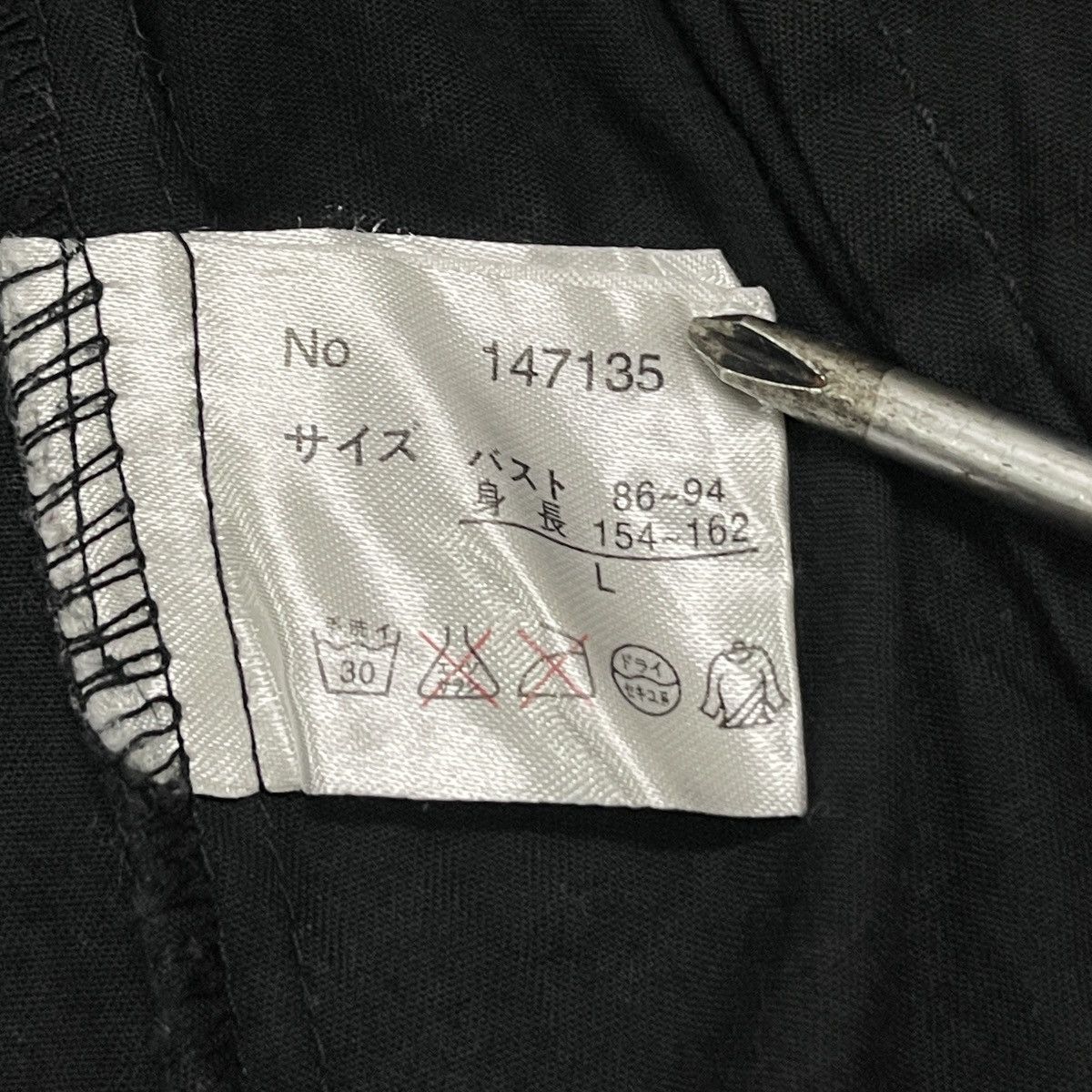 Number (N)ine Jessy Logan Tactical Archival Jacket Y2k Punk Bondage Style Size US L / EU 52-54 / 3 - 19 Thumbnail