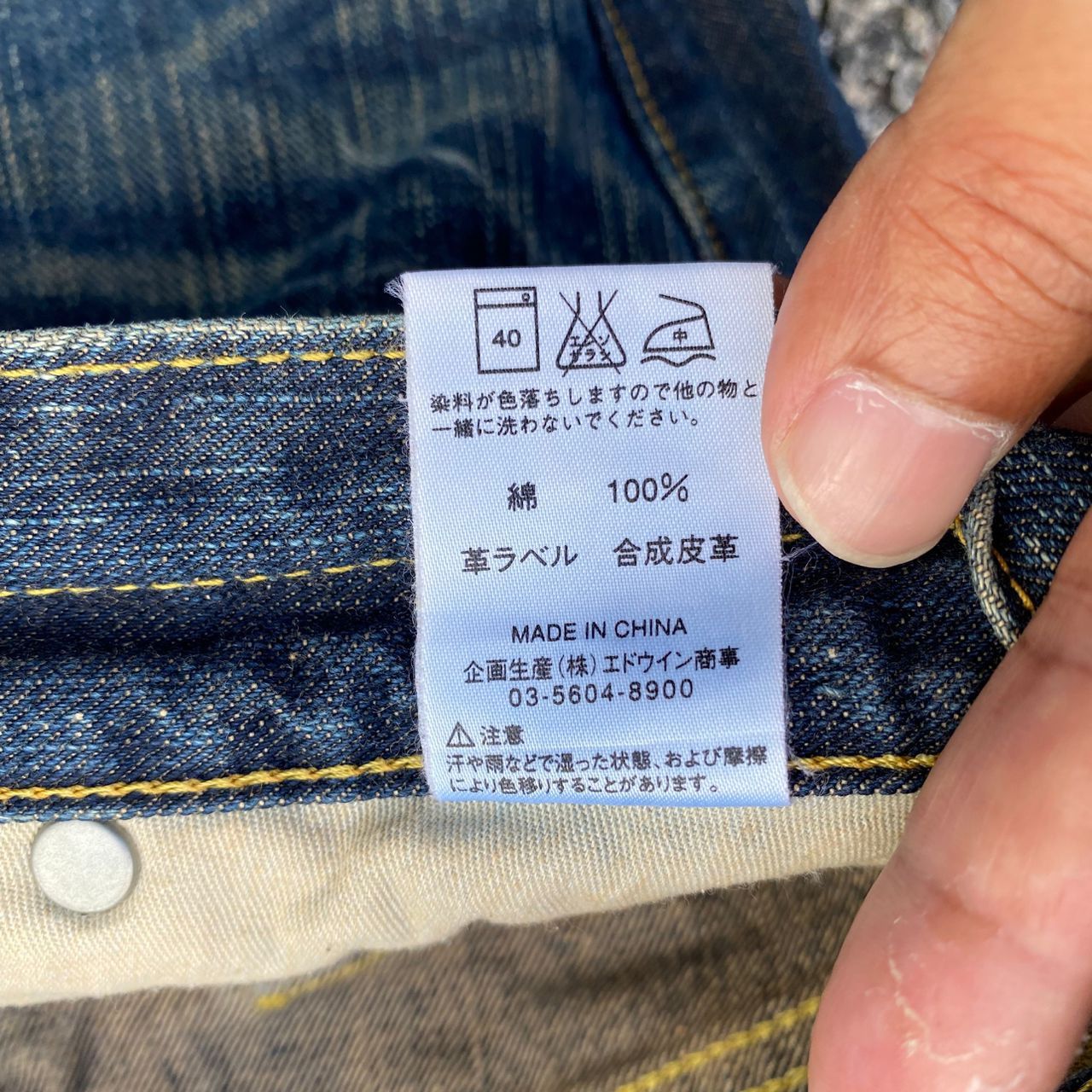Lee 💥Flare💥Vintage Lee Riders Distressed Denim Size US 32 / EU 48 - 18 Thumbnail