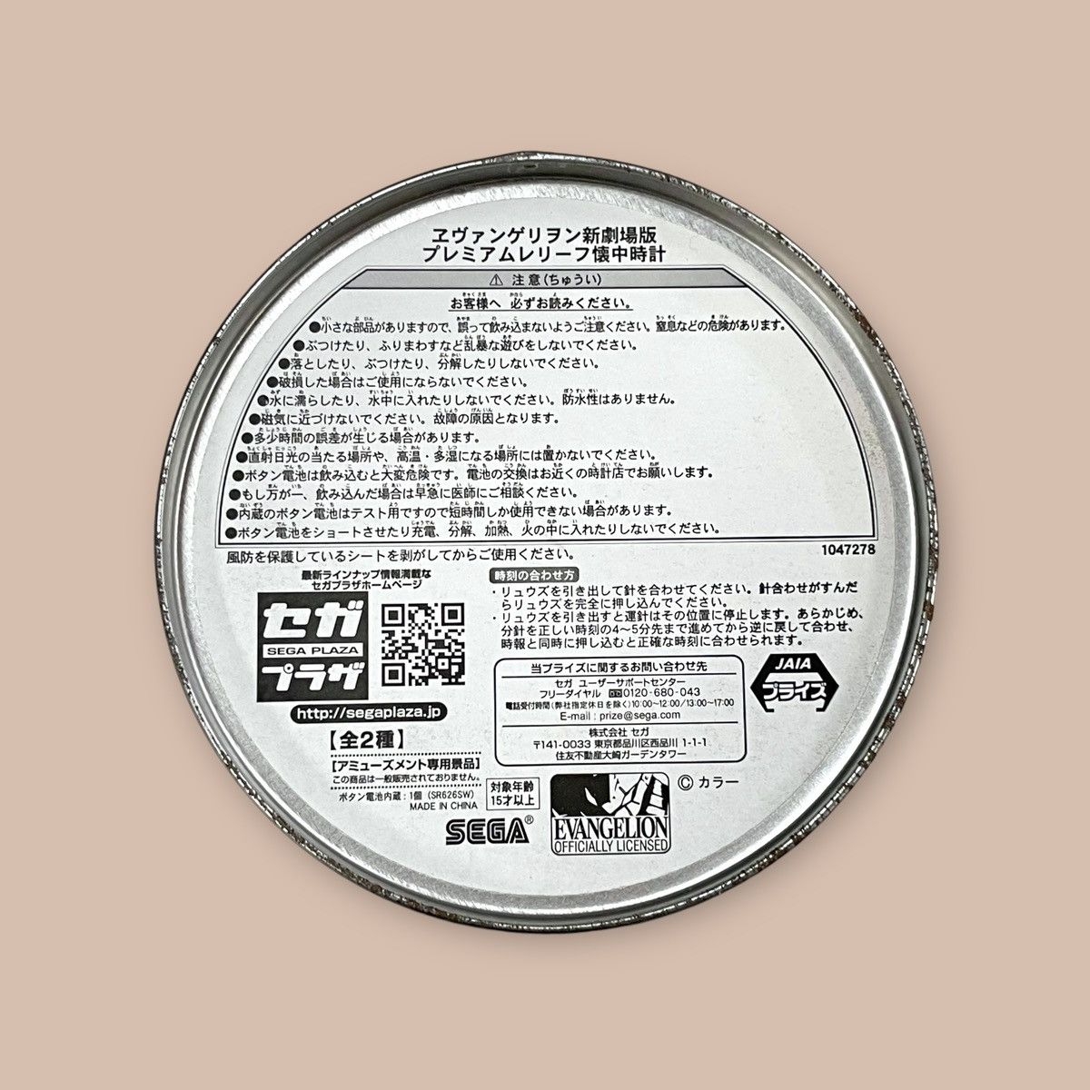 Anime Evangelion Unit 1 Premium Relief Pocket Watch Size ONE SIZE - 19 Thumbnail