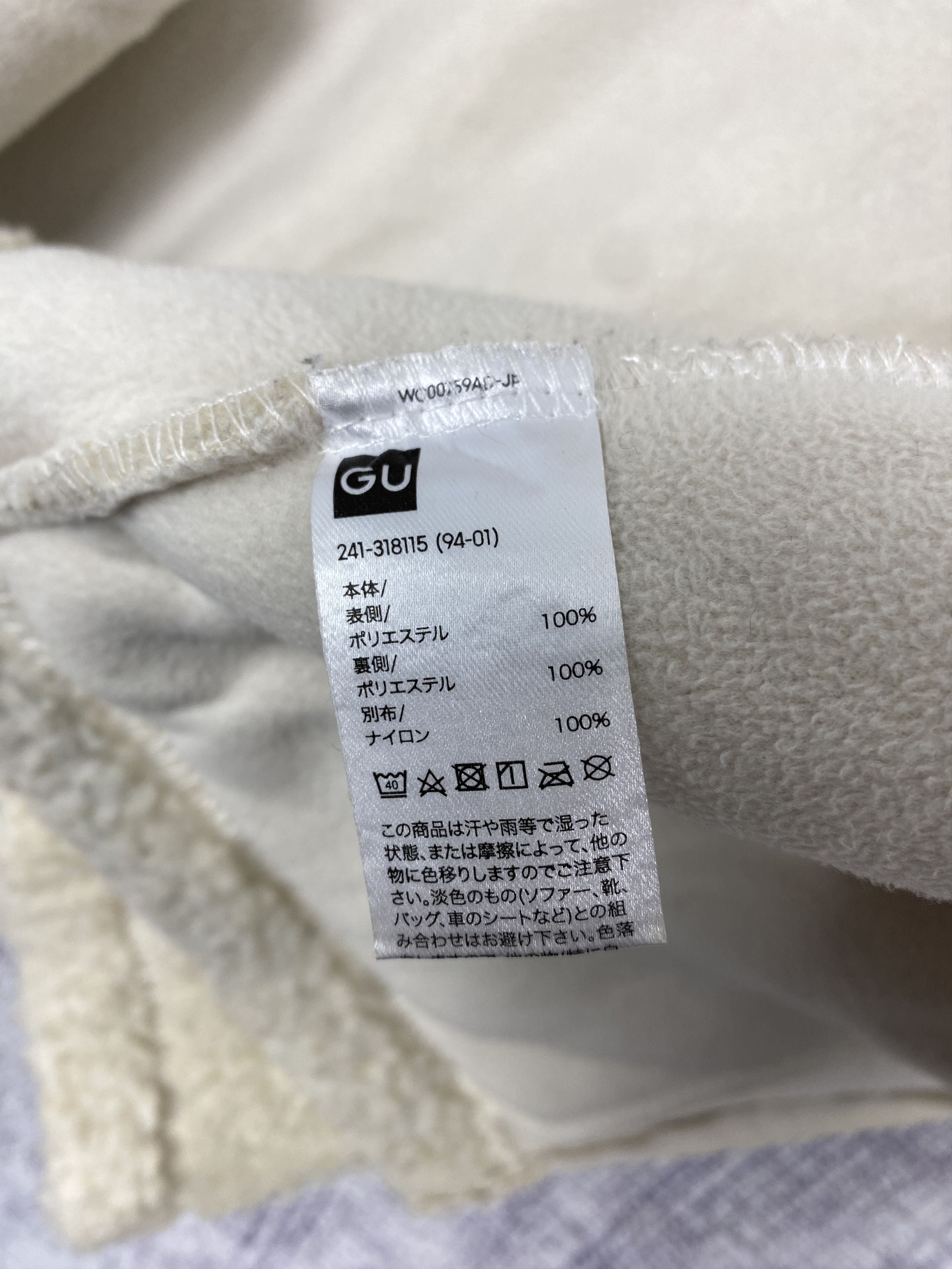 GU Vintage GU Full Zip Fleece Winter Warm Jacket Size US L / EU 52-54 / 3 - 7 Thumbnail