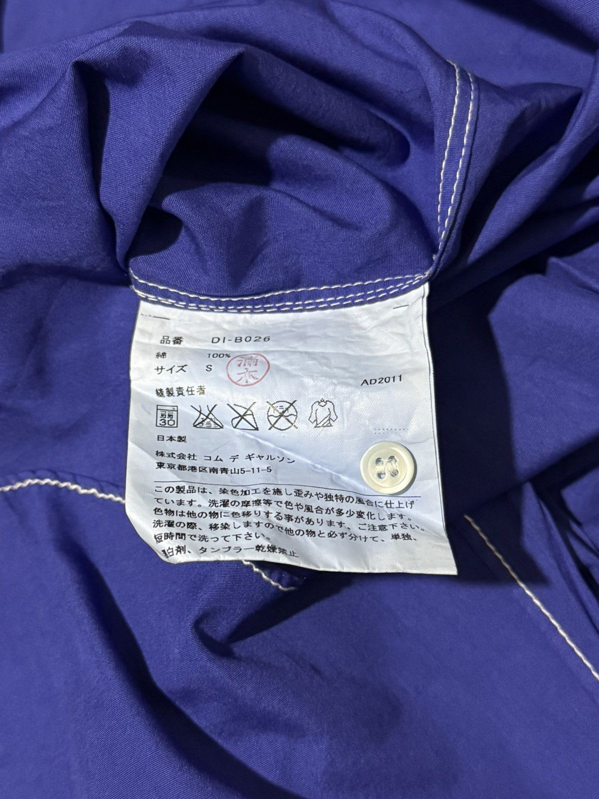 Comme des Garcons Homme Deux Homme deux comme des garcon blue shirt (button up) Size US M / EU 48-50 / 2 - 5 Thumbnail