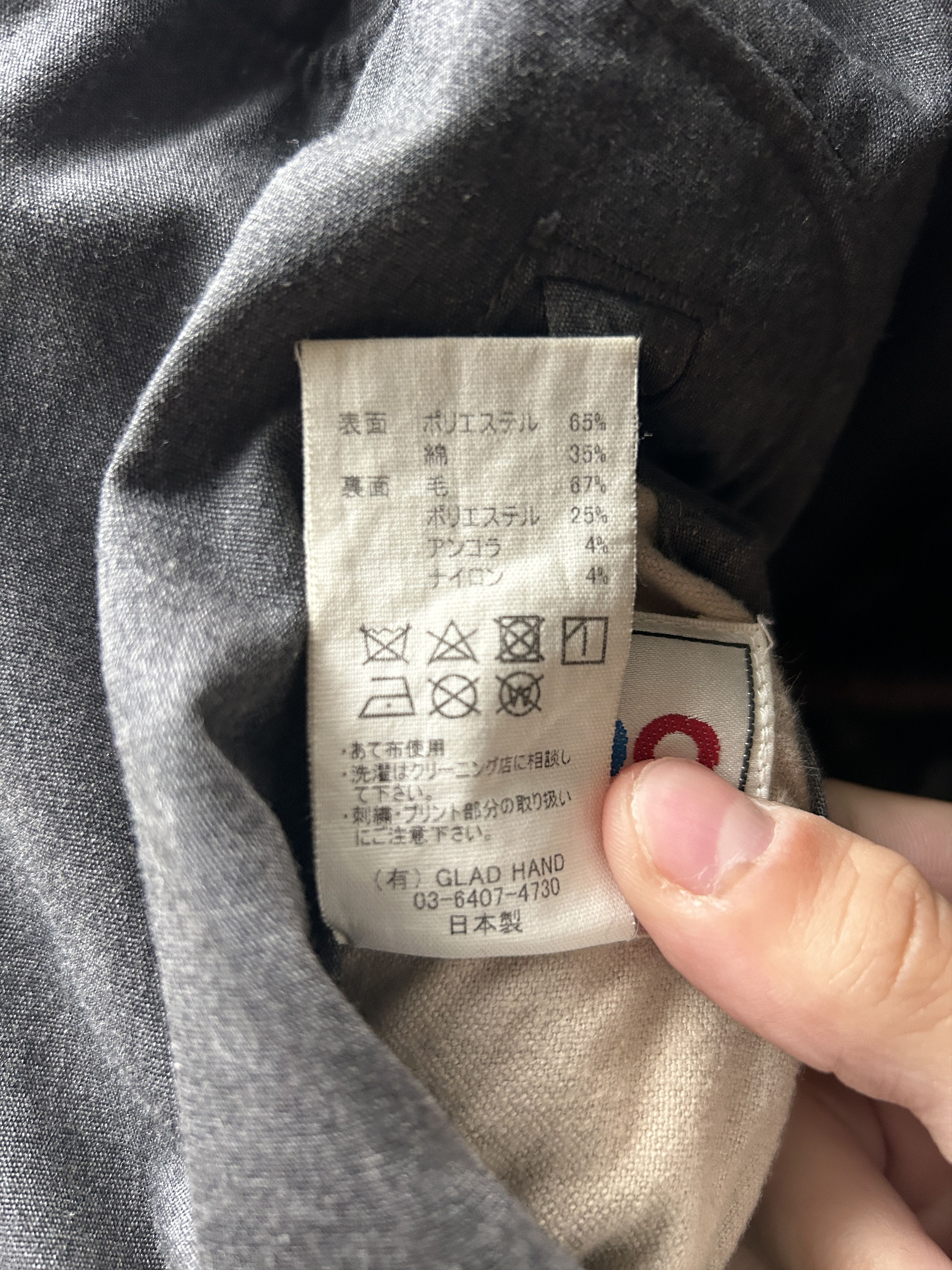 Japanese Voodoo Reversible Drizzler Jacket