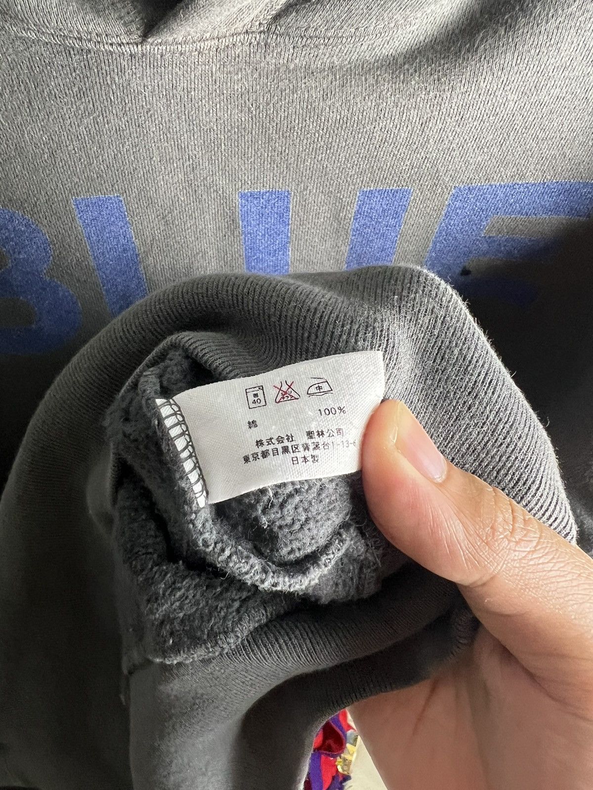 Blue Blue Japan × If Six Was Nine × Vintage Vintage BlueBlue Japan "Blue B King" Pullover Size US L / EU 52-54 / 3 - 6 Thumbnail