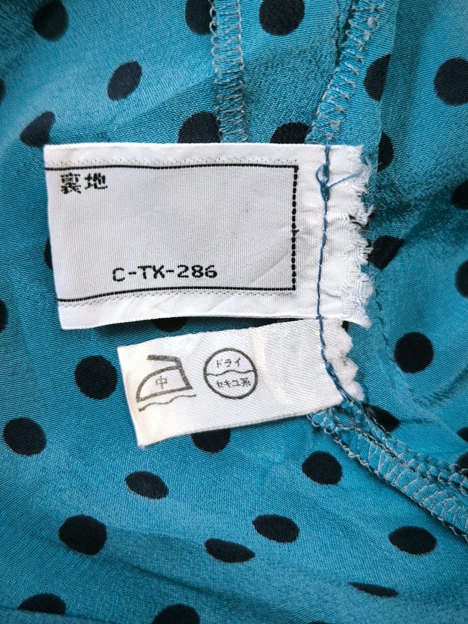 Christian Dior Monsieur Silk Blouse Christian Dior Size XS / US 0-2 / IT 36-38 - 6 Thumbnail