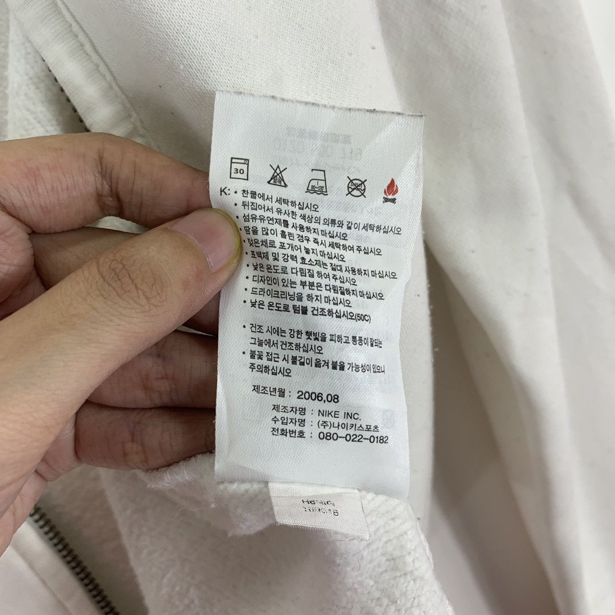 Nike × Vintage Vintage Nike Sportswear White Sweater Zipper Size US S / EU 44-46 / 1 - 12 Thumbnail