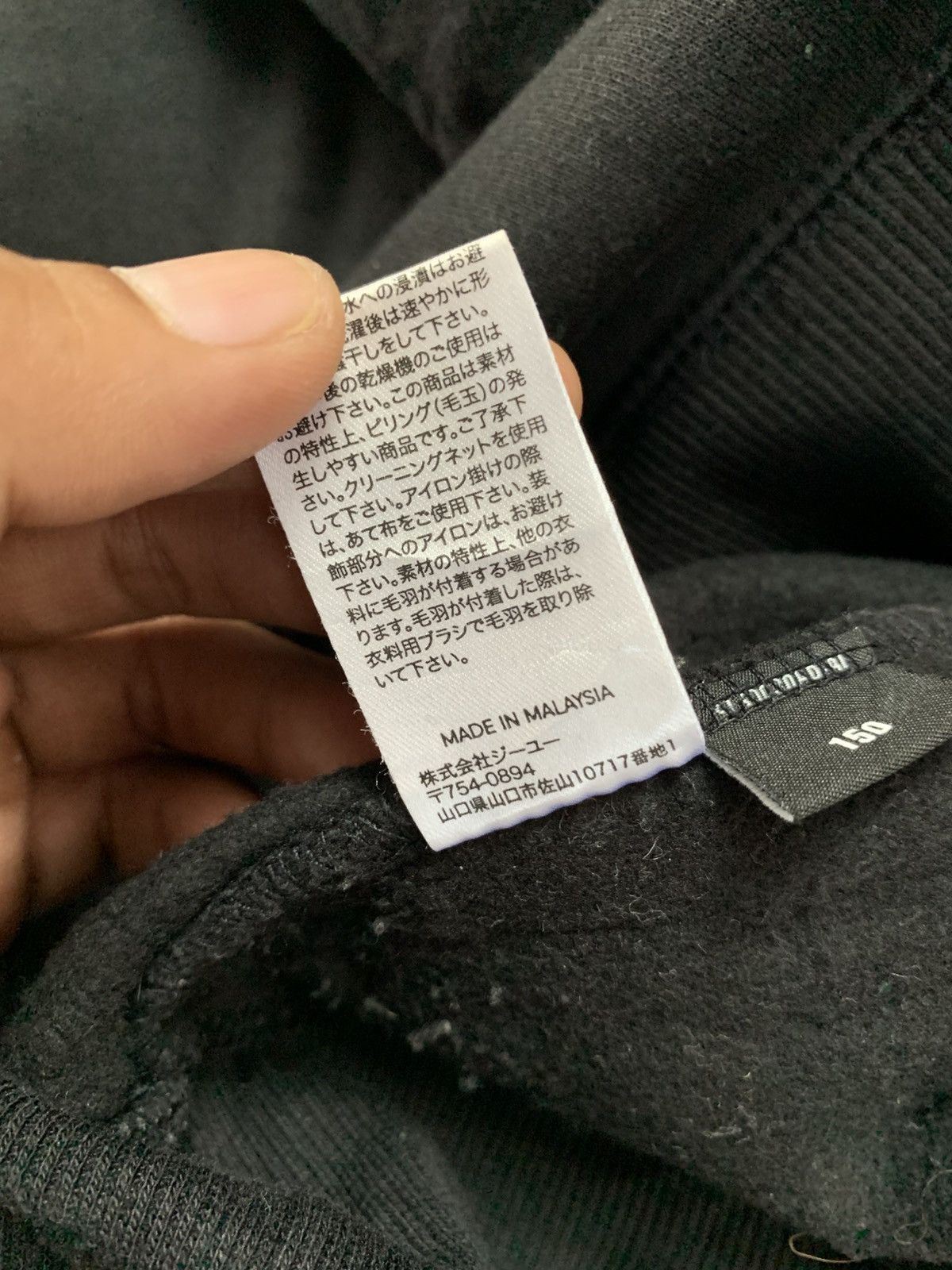 GU × Undercover GU x Undercover freedomnoise Size US S / EU 44-46 / 1 - 8 Thumbnail