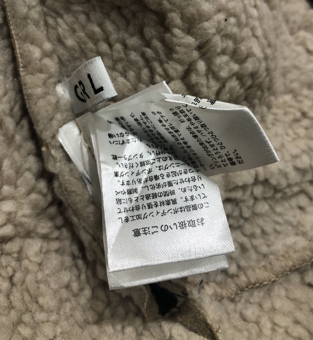 Japanese Brand GRL Jacket Size US L / EU 52-54 / 3 - 8 Thumbnail